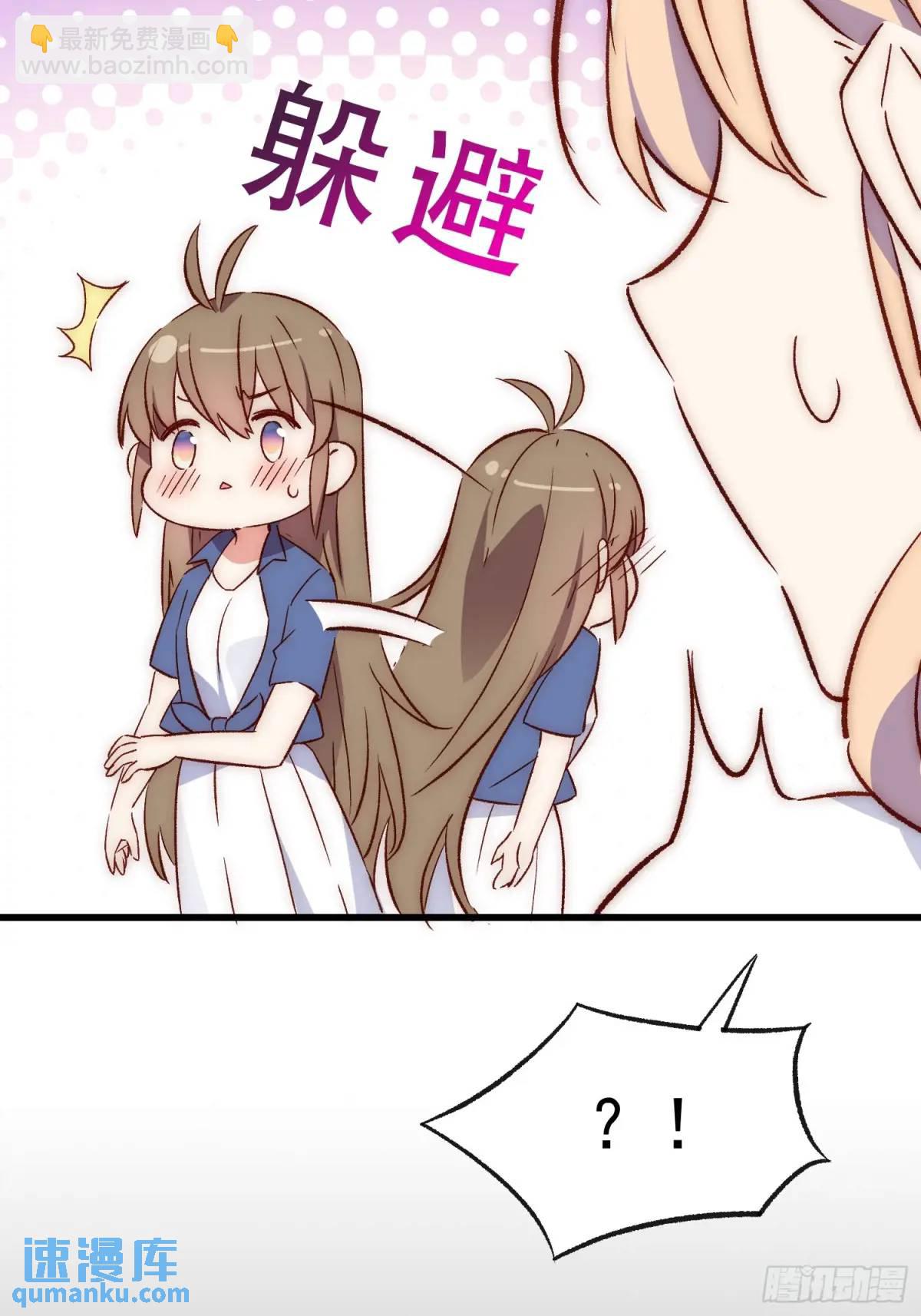 28话 直播事故-第28话