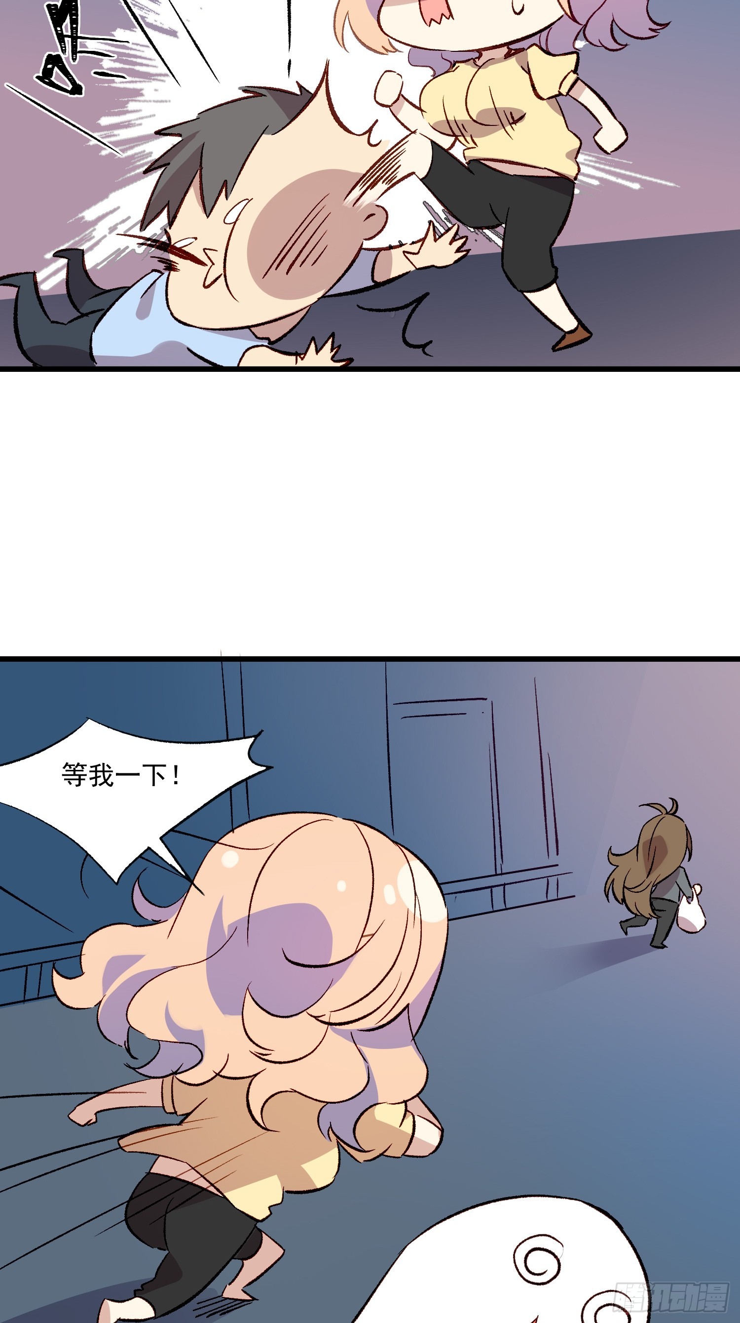 搖搖晃晃 - 03話 好奇心驅使的我 - 2