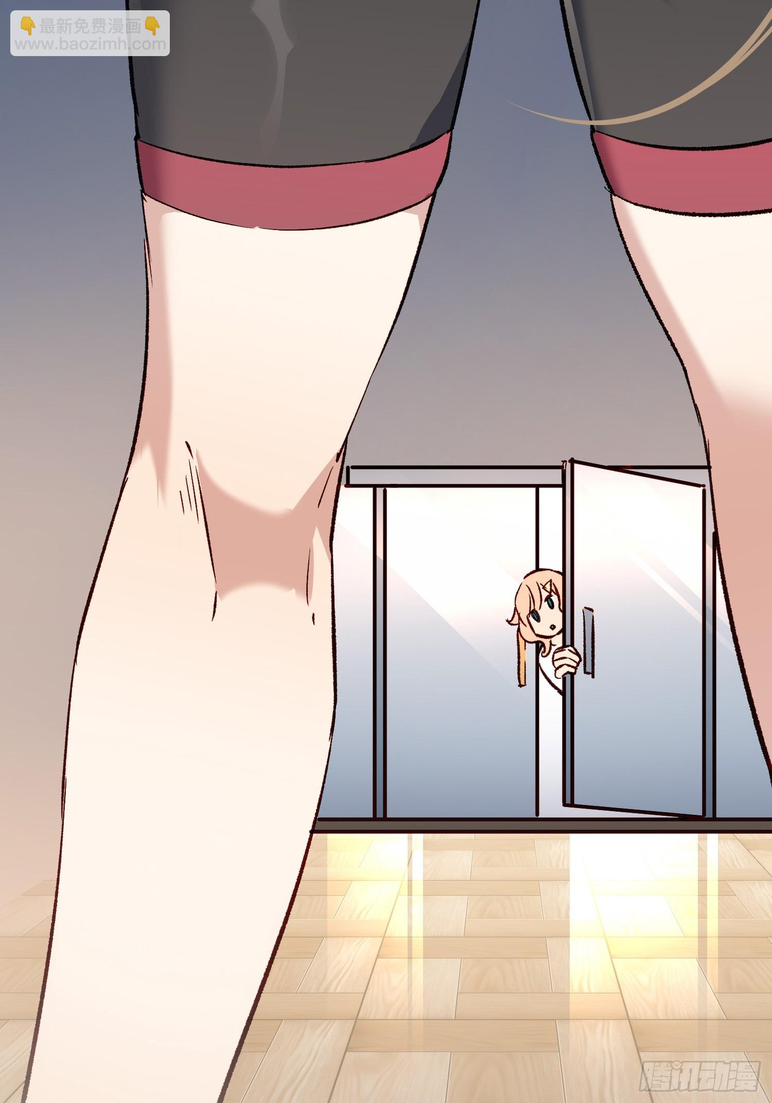搖搖晃晃 - 03話 好奇心驅使的我 - 5