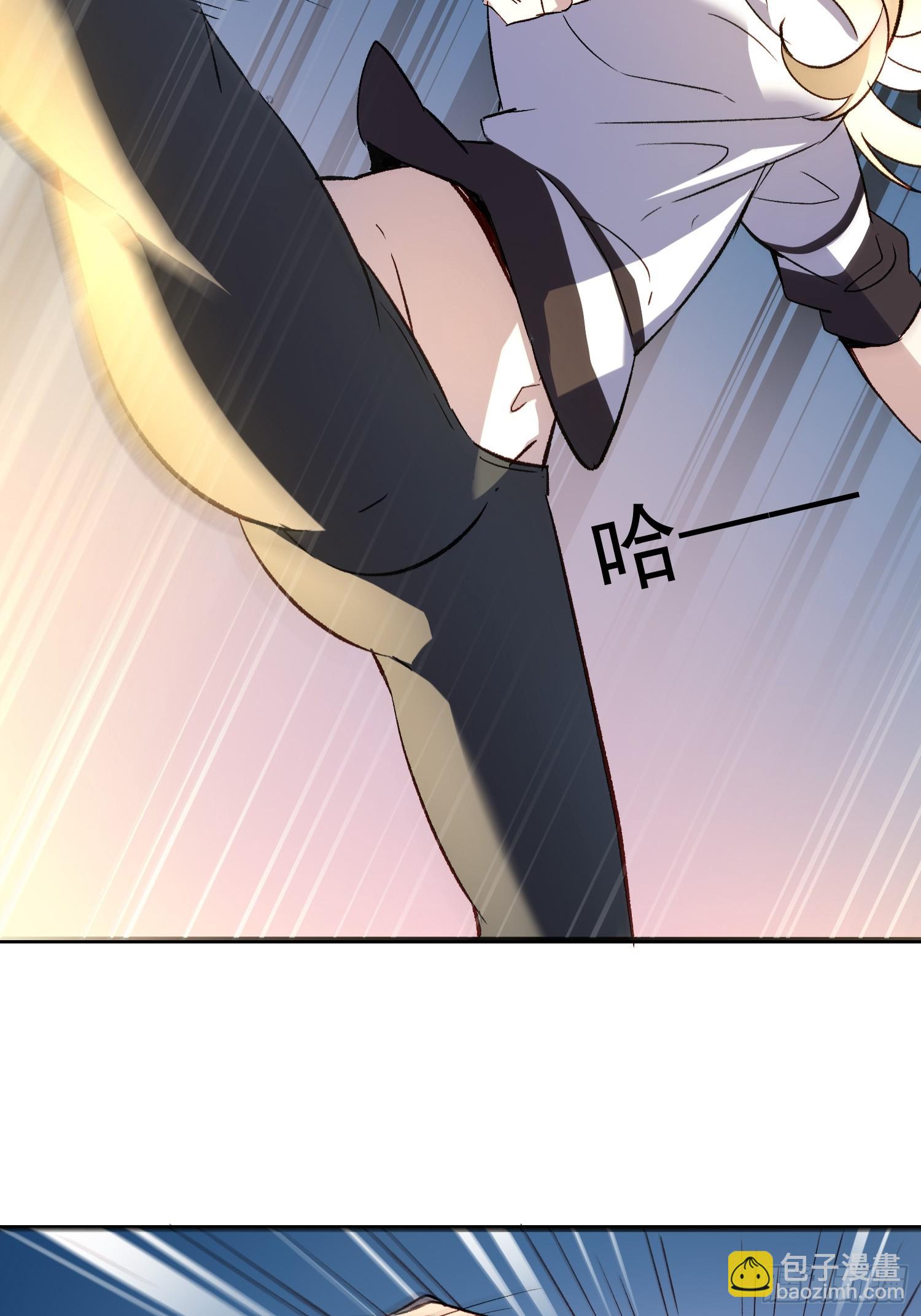 搖搖晃晃 - 03話 好奇心驅使的我 - 4