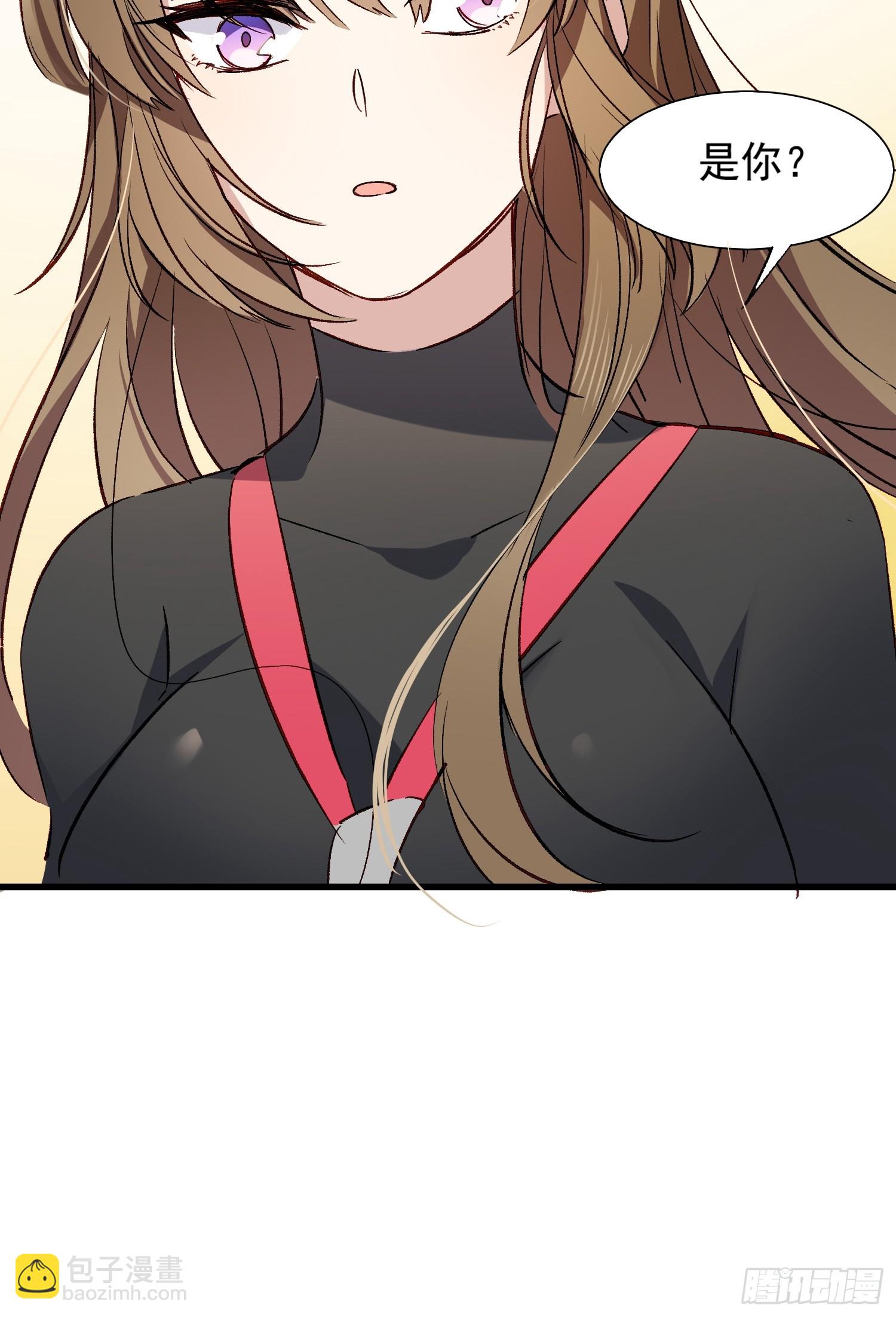 搖搖晃晃 - 03話 好奇心驅使的我 - 4