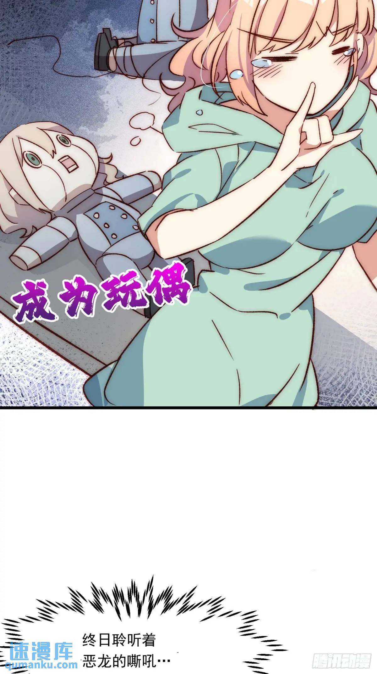 30话 妈妈降临-第30话