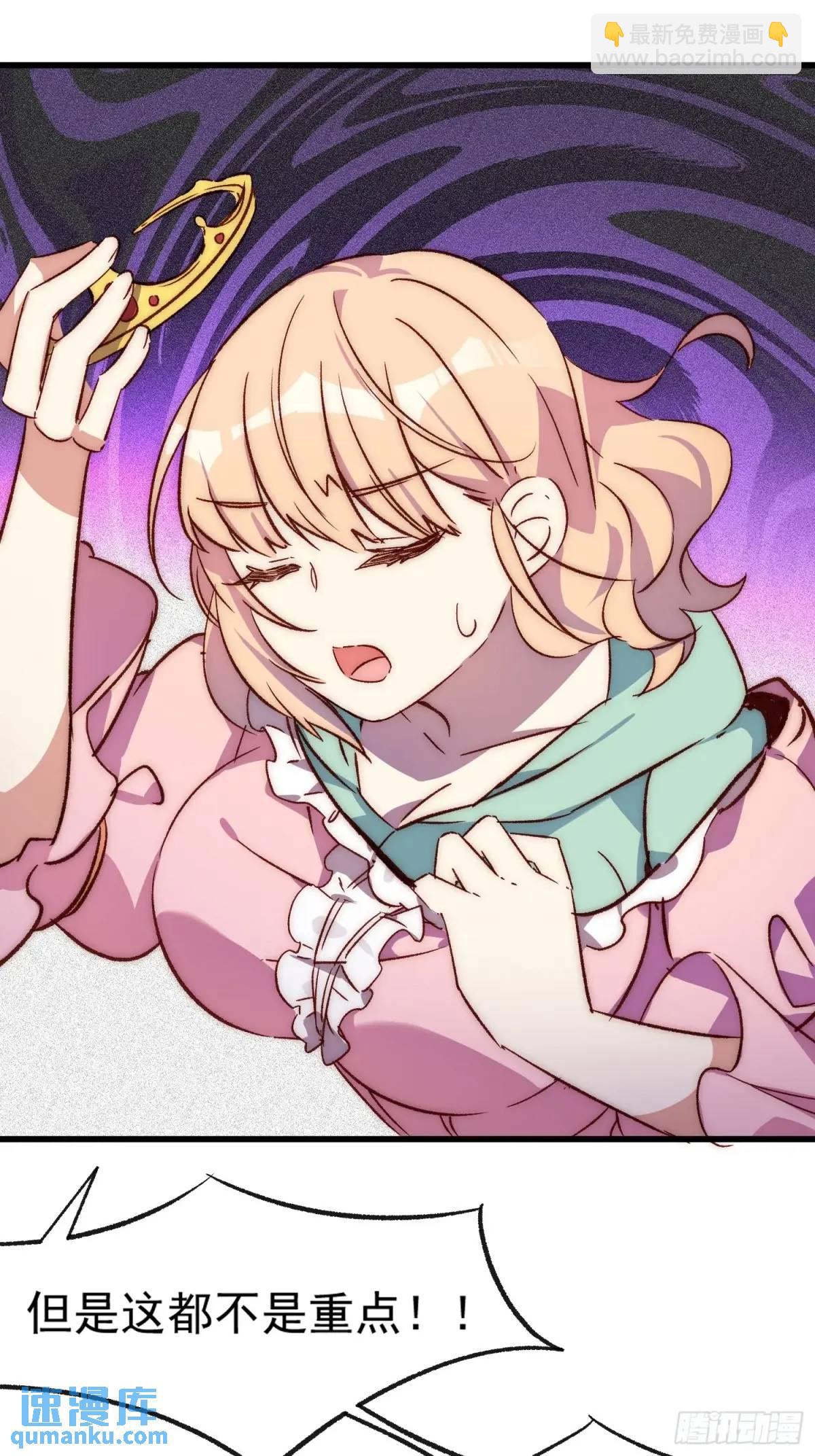 30话 妈妈降临-第30话