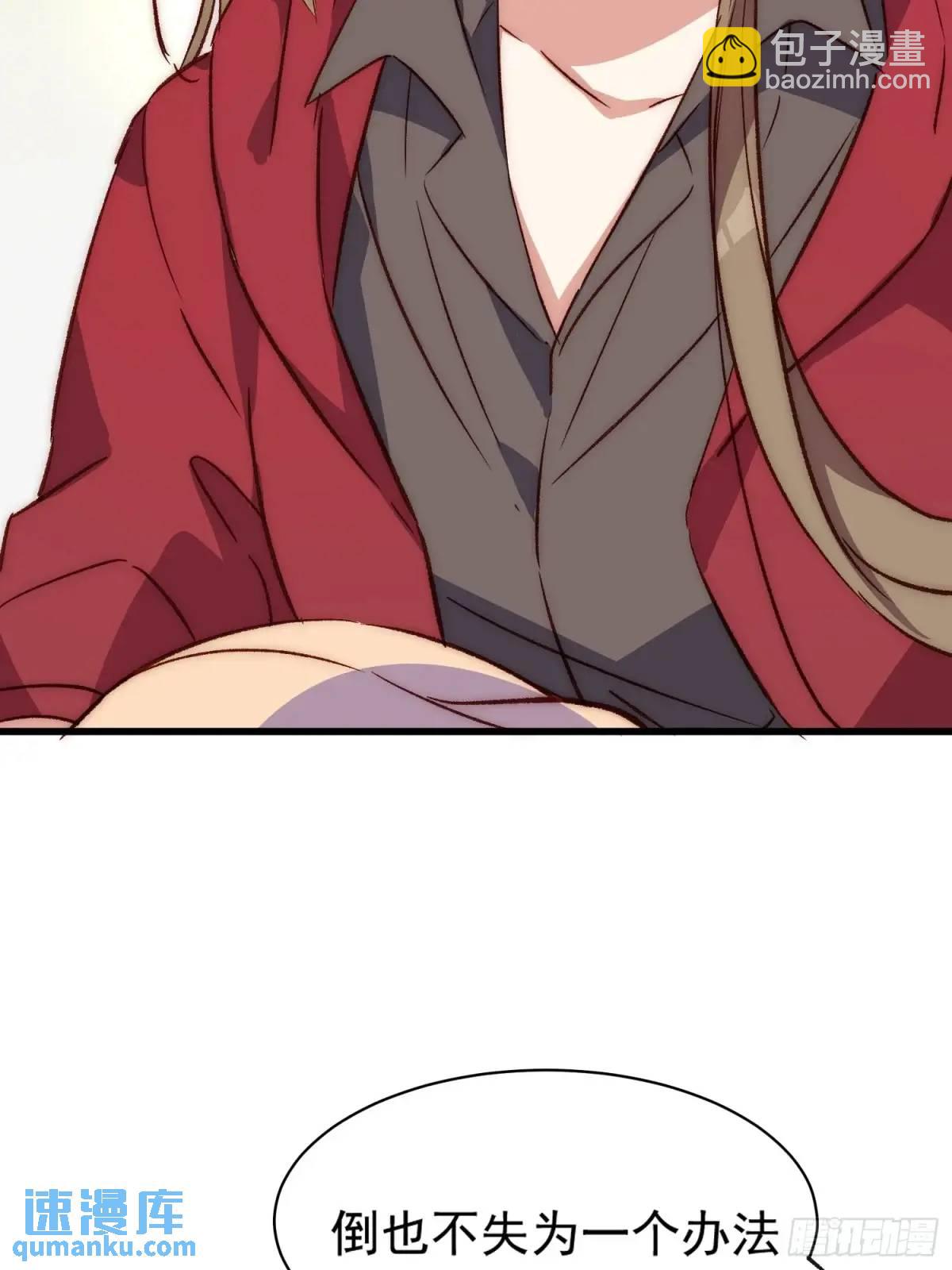 30话 妈妈降临-第30话