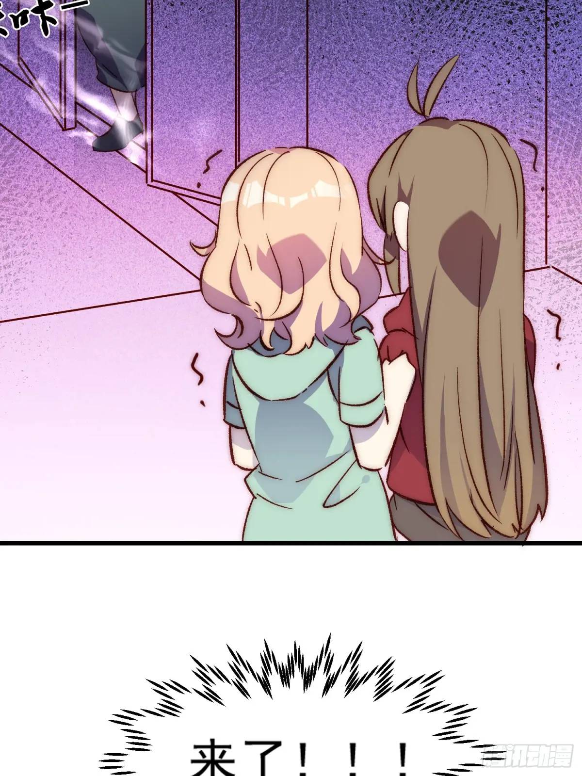 30话 妈妈降临-第30话