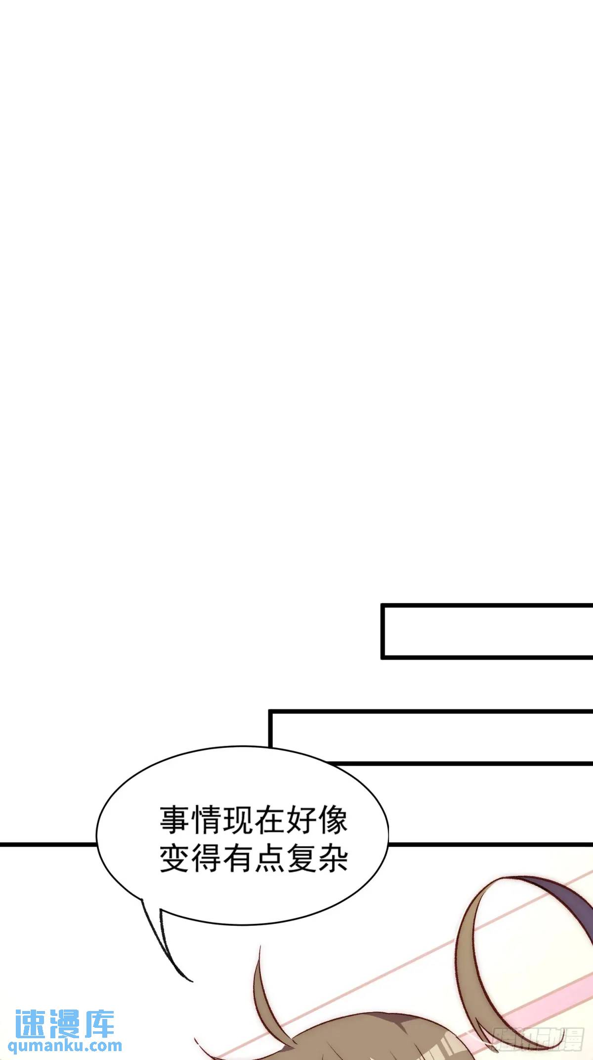 30话 妈妈降临-第30话