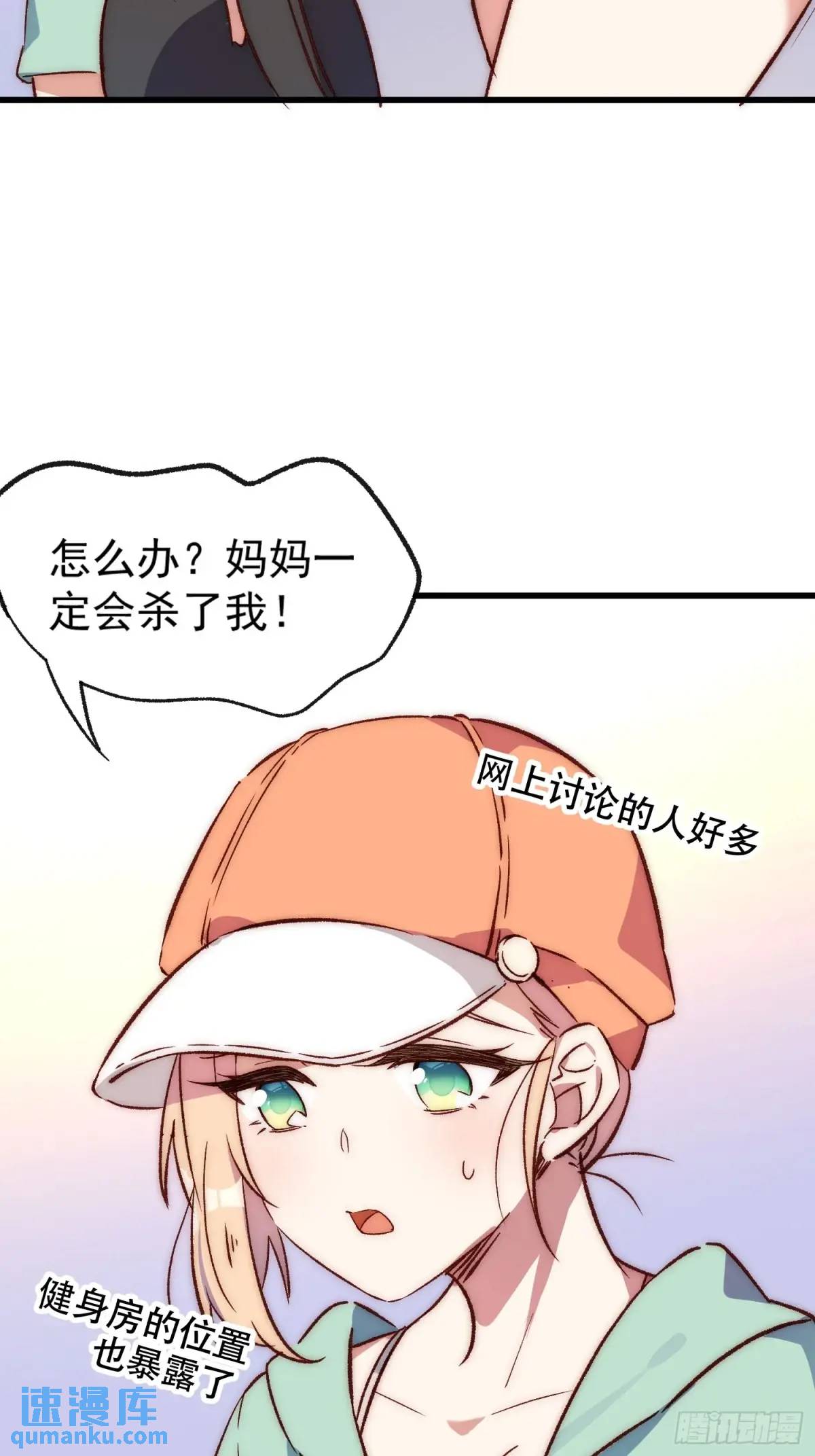 30话 妈妈降临-第30话