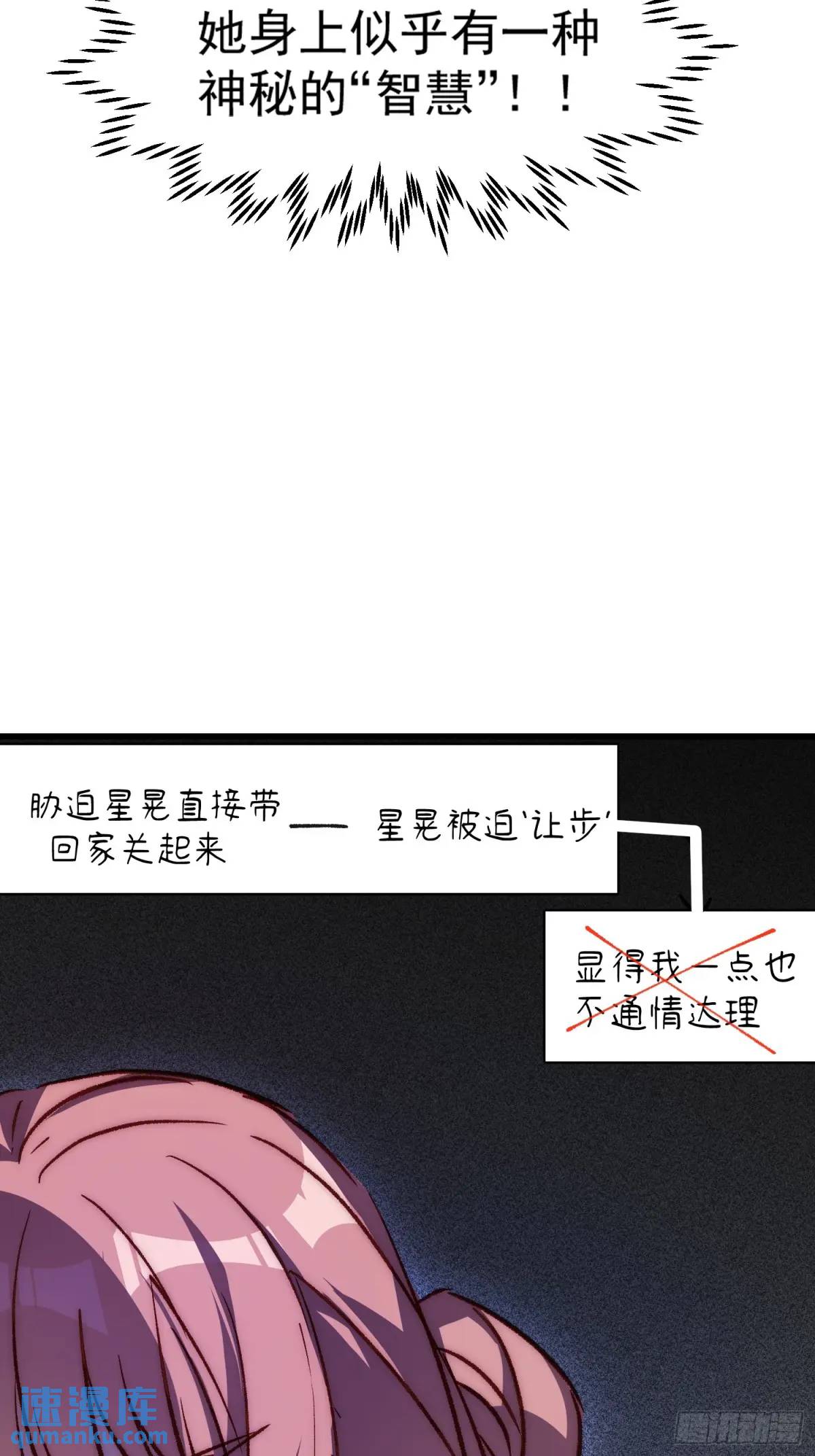 32话 暂时撤退-第32话