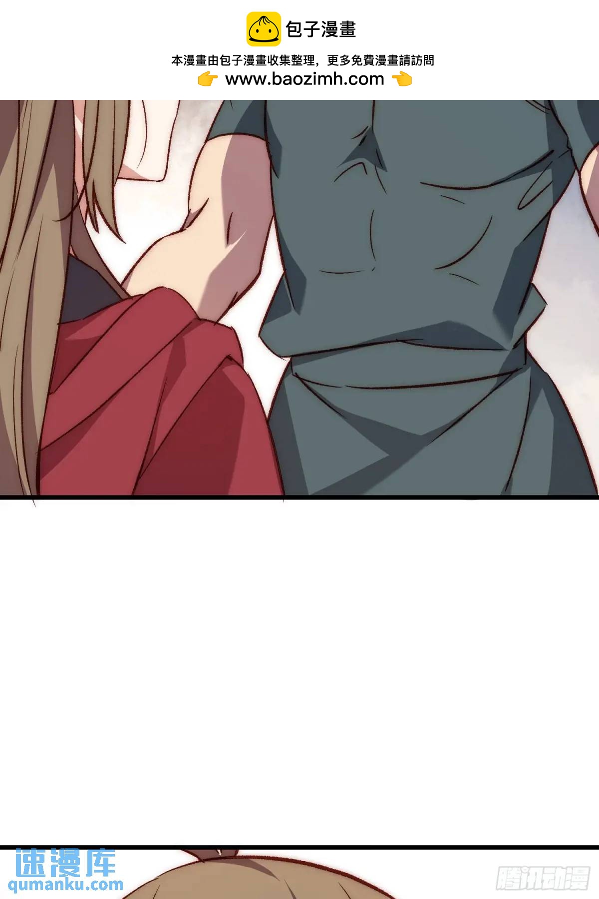 32话 暂时撤退-第32话