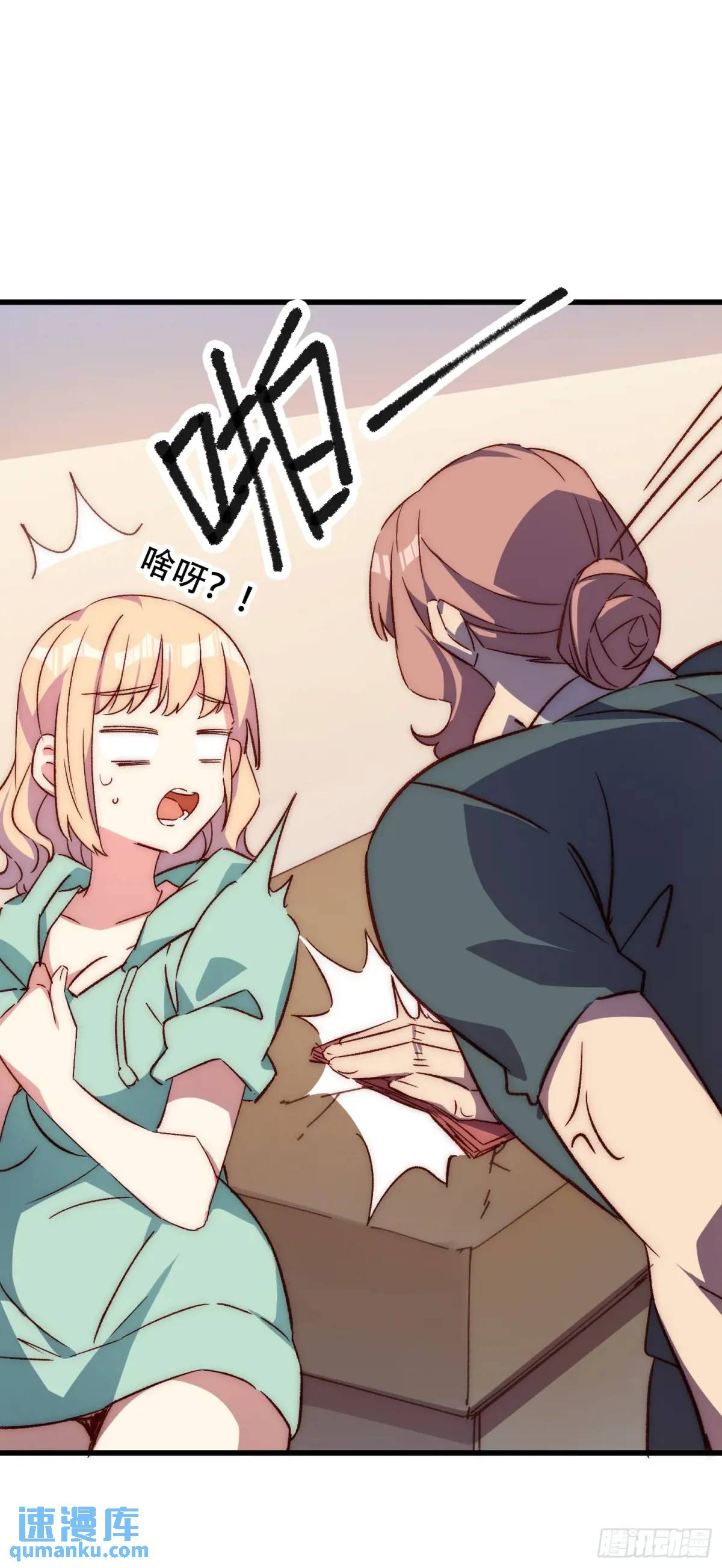 32话 暂时撤退-第32话