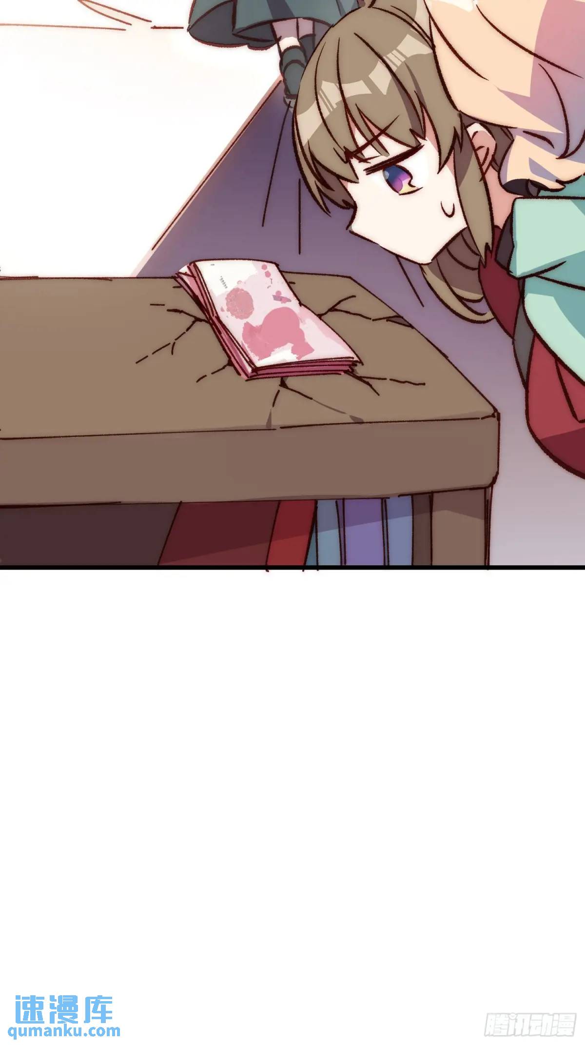 32话 暂时撤退-第32话