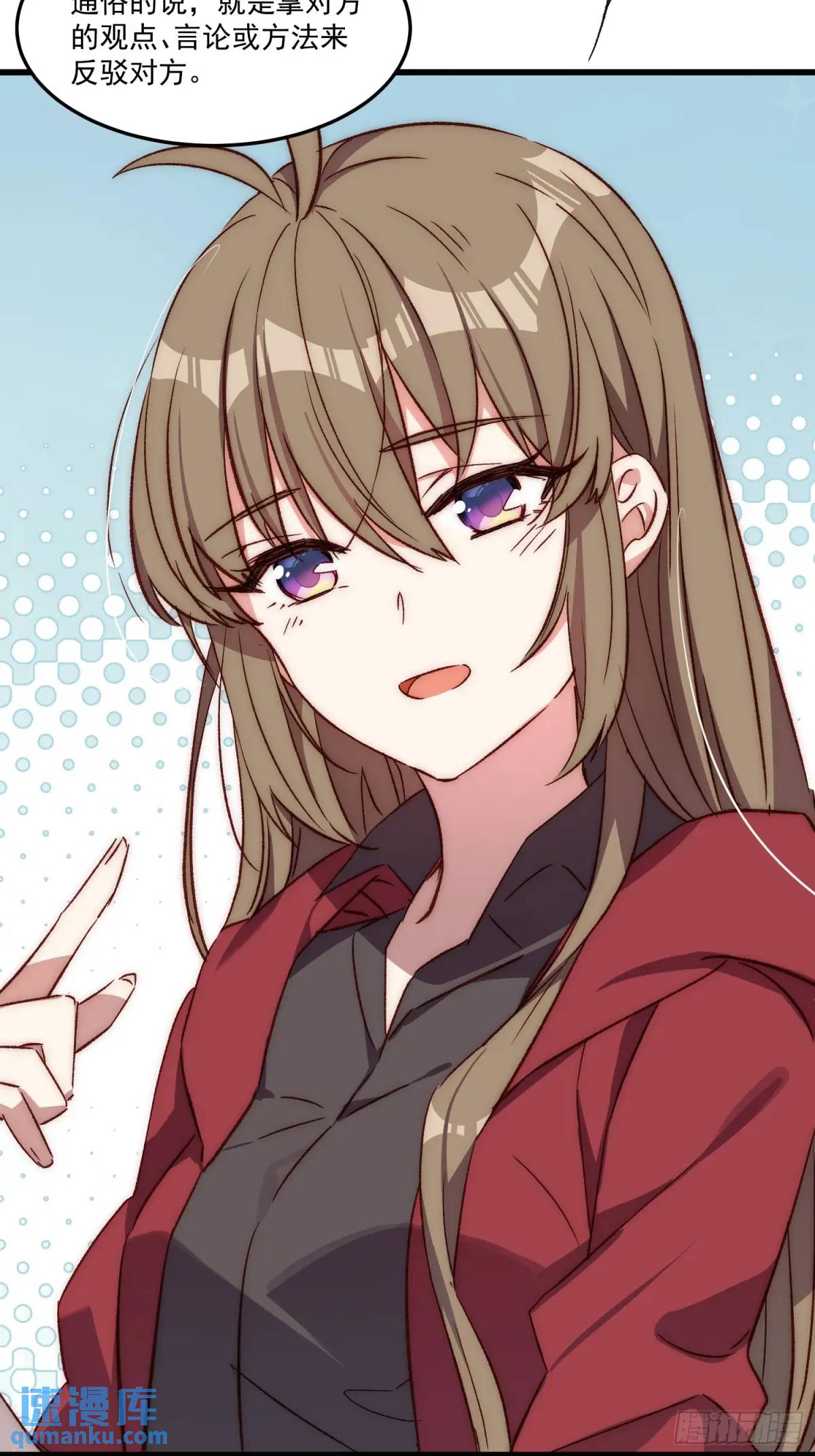 32话 暂时撤退-第32话