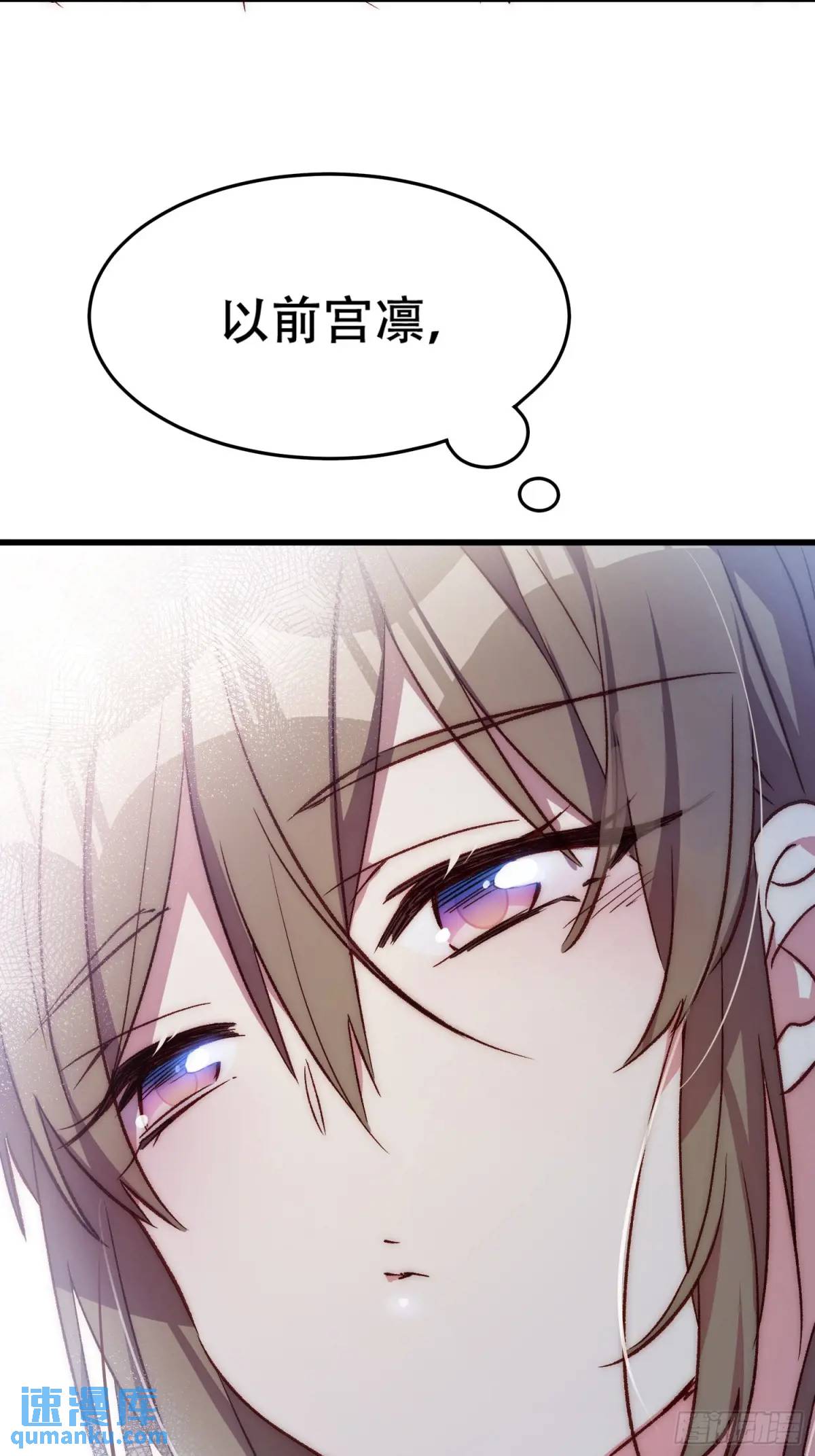 32话 暂时撤退-第32话