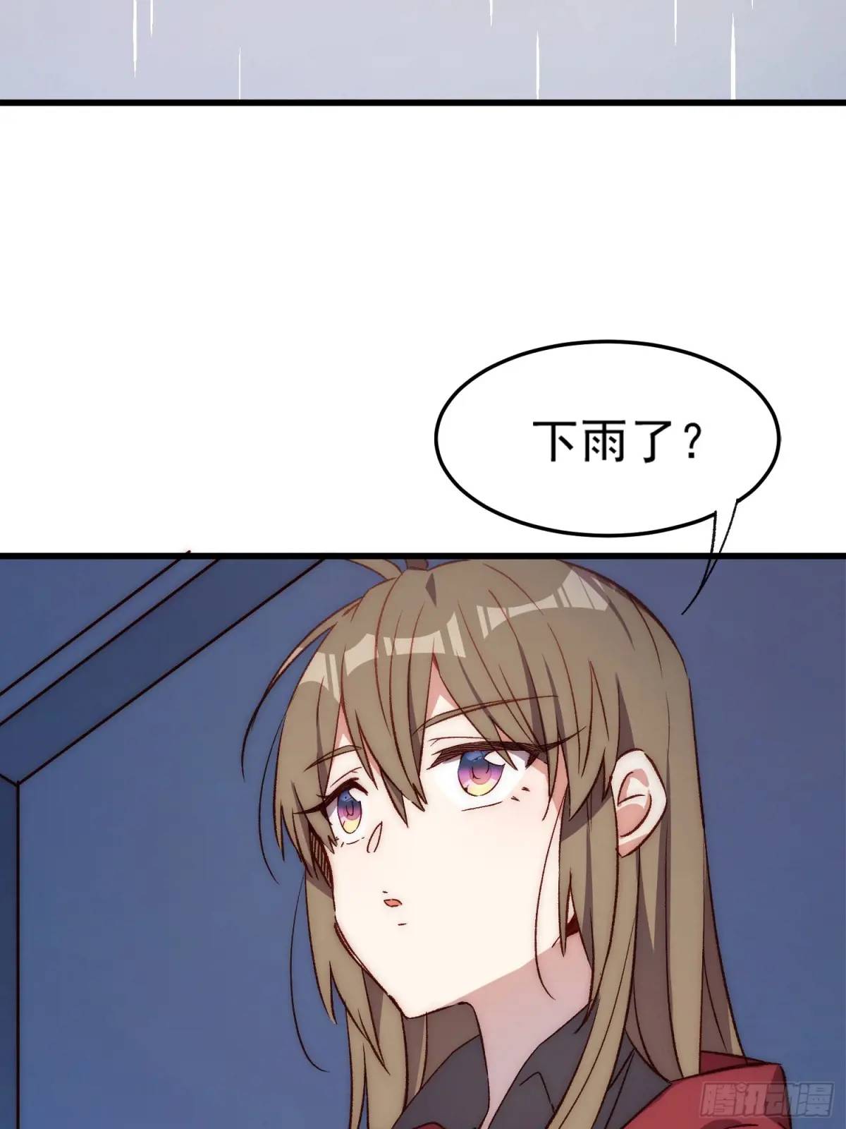 32话 暂时撤退-第32话