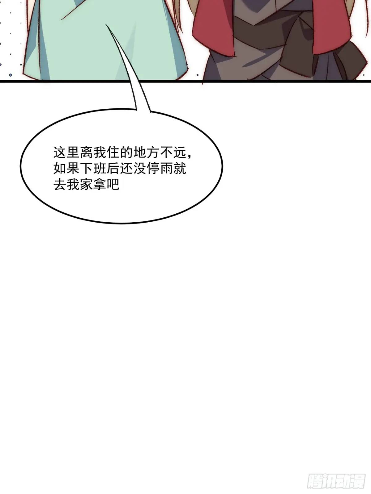 32话 暂时撤退-第32话