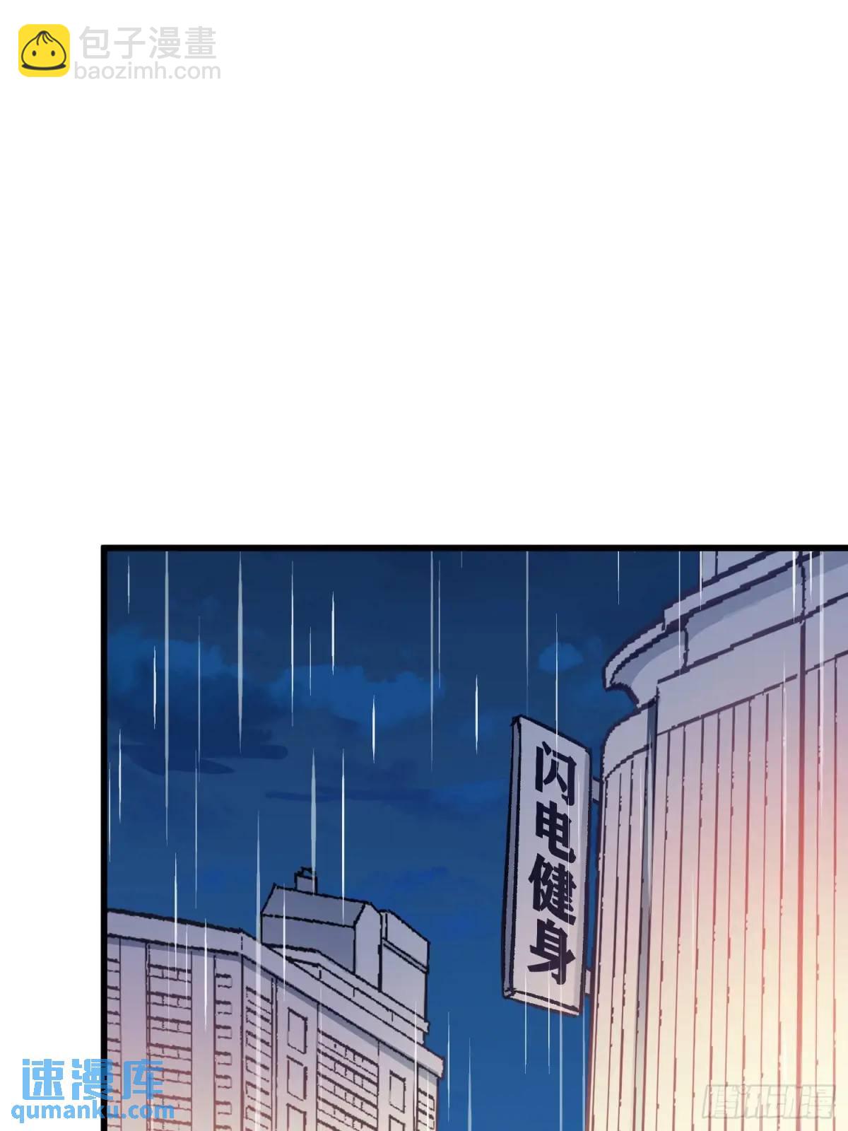 32话 暂时撤退-第32话