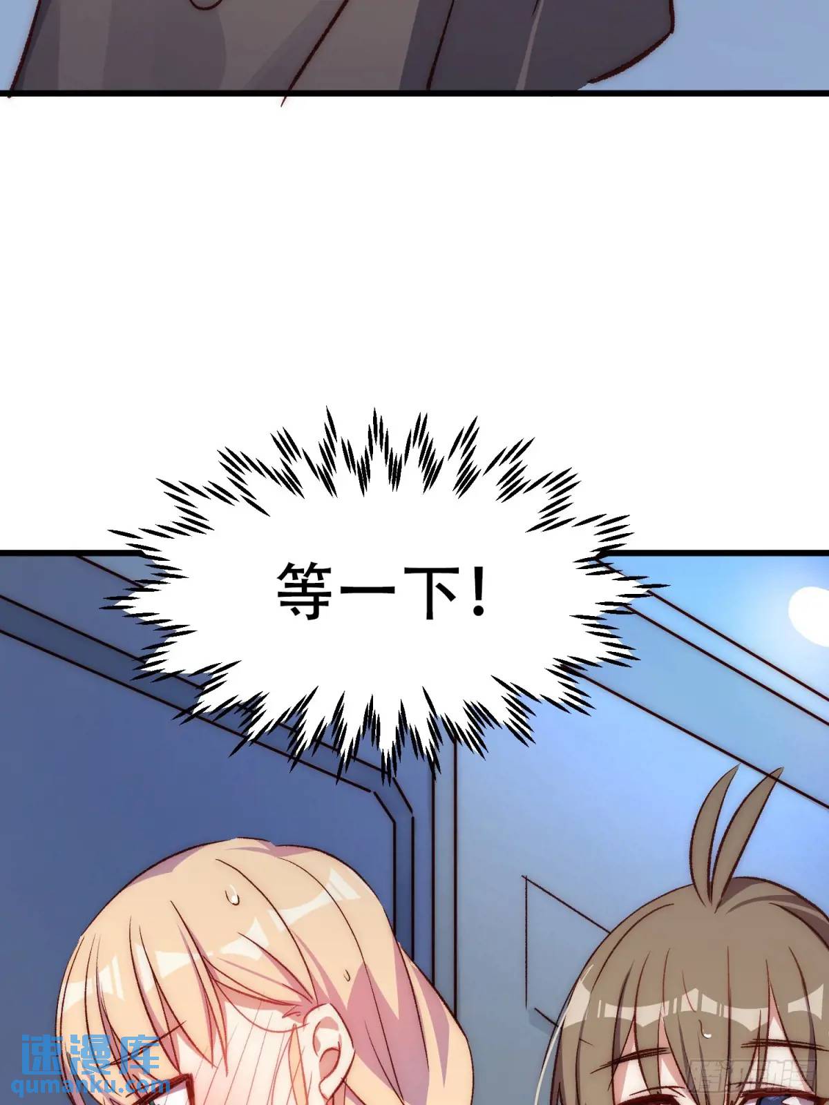 32话 暂时撤退-第32话