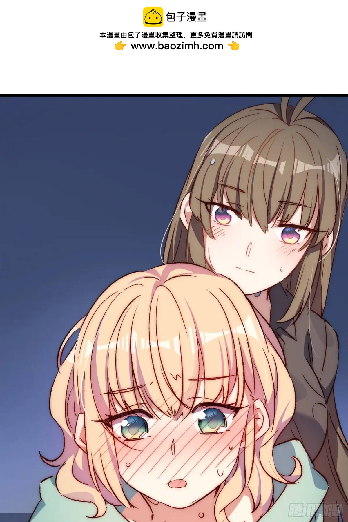 32话 暂时撤退-第32话