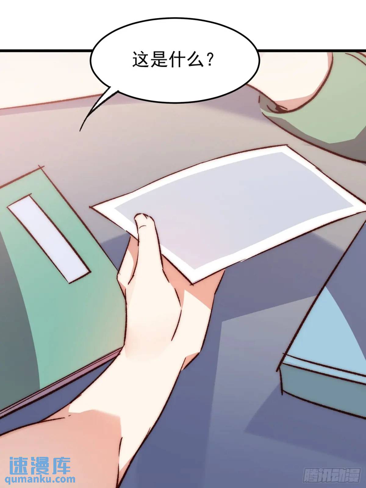 34话 留夜-第34话