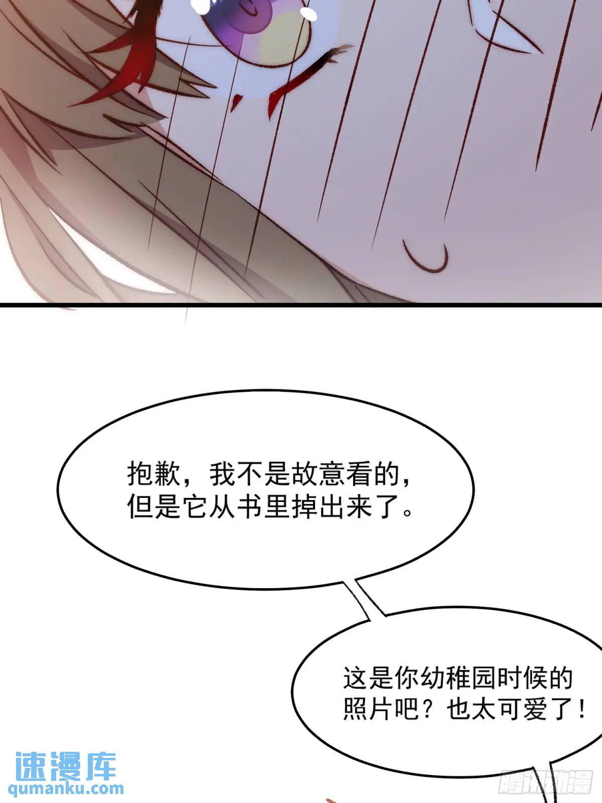 34话 留夜-第34话