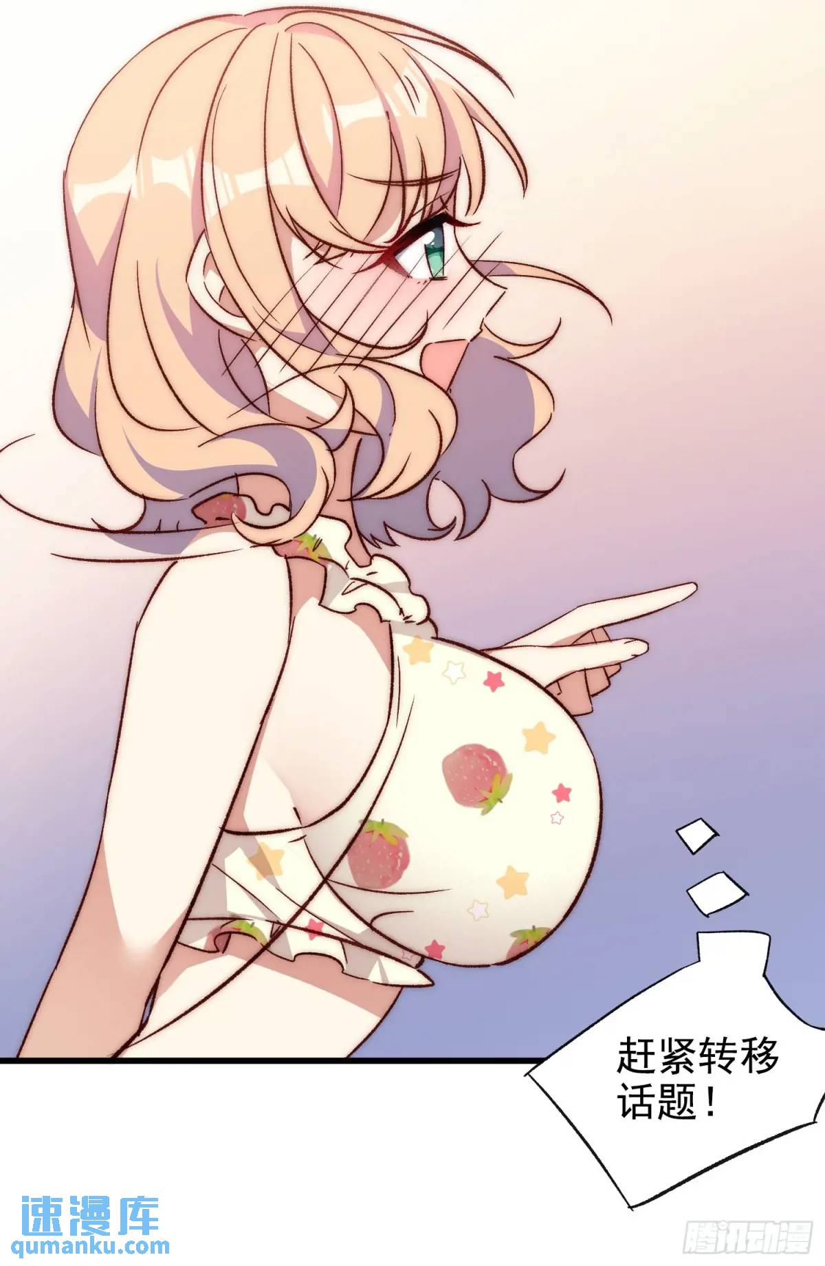 34话 留夜-第34话