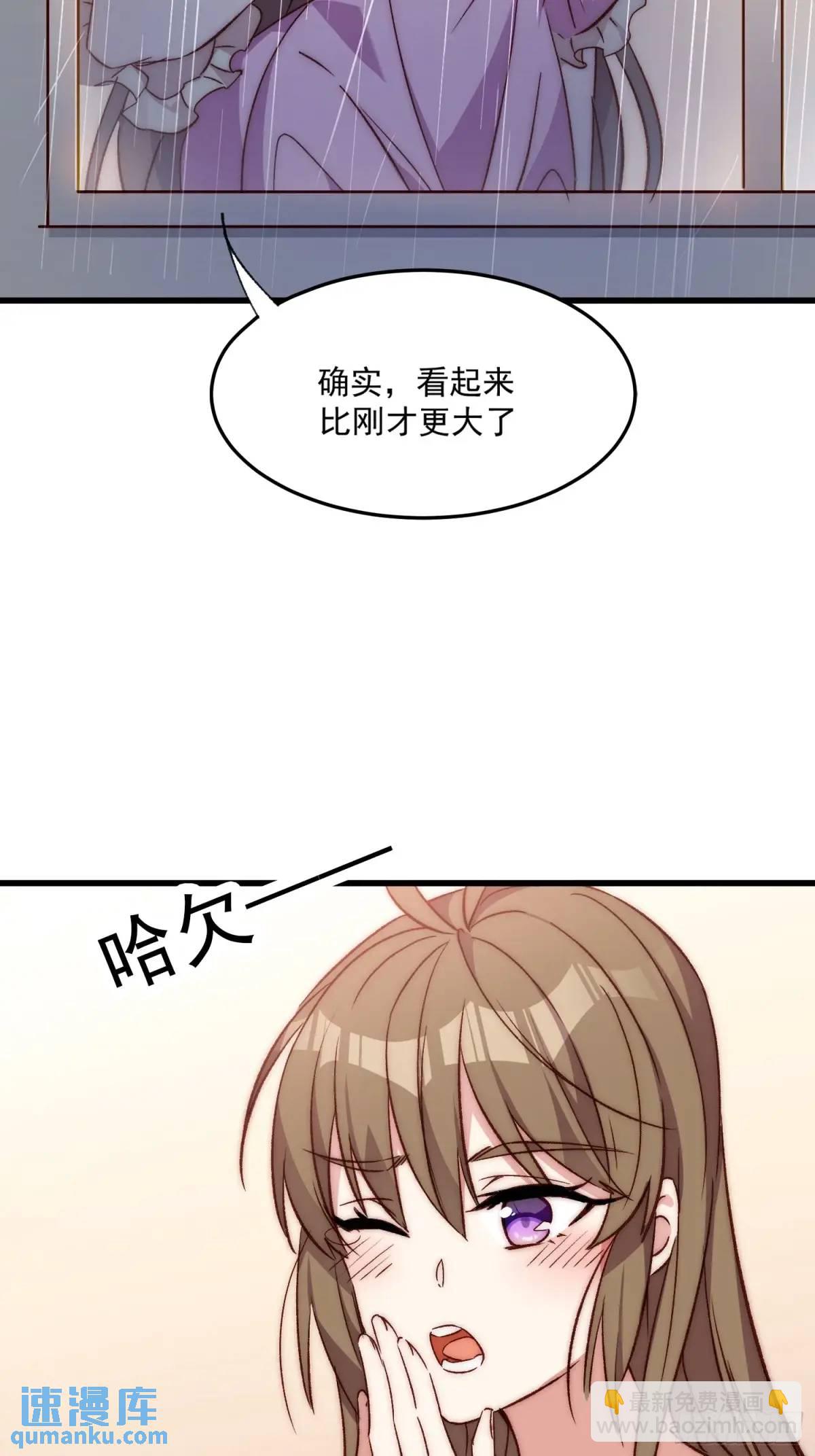 34话 留夜-第34话