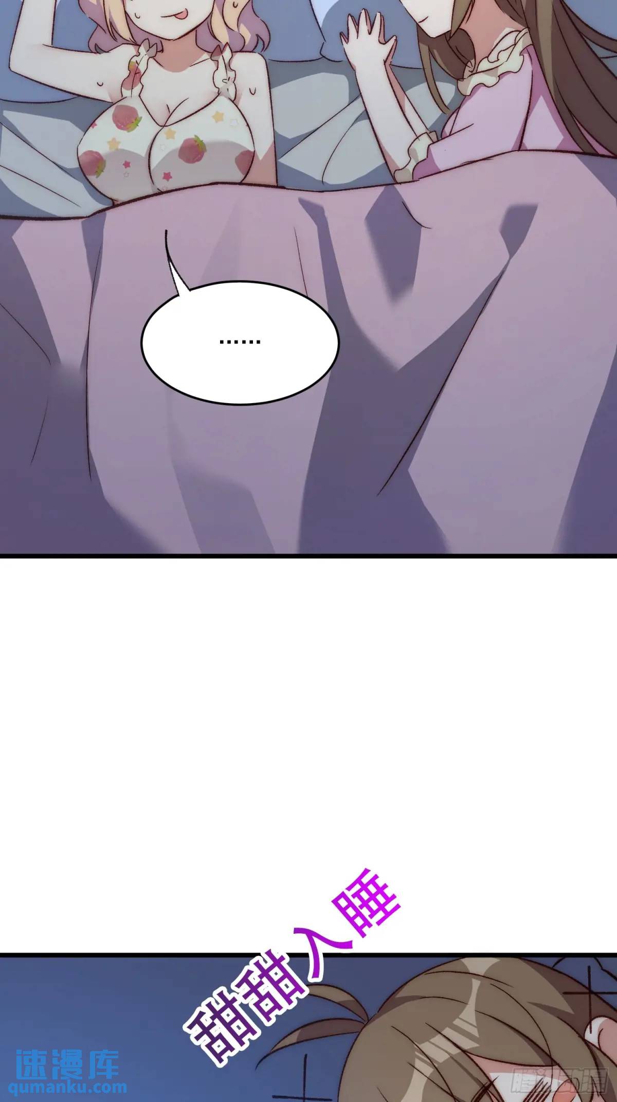 34话 留夜-第34话