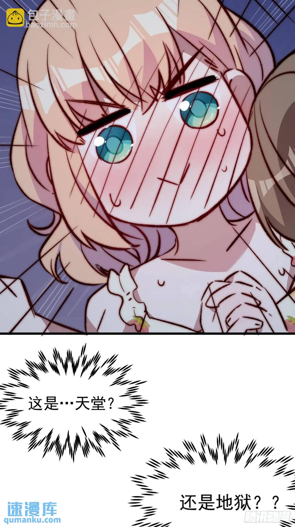 34话 留夜-第34话