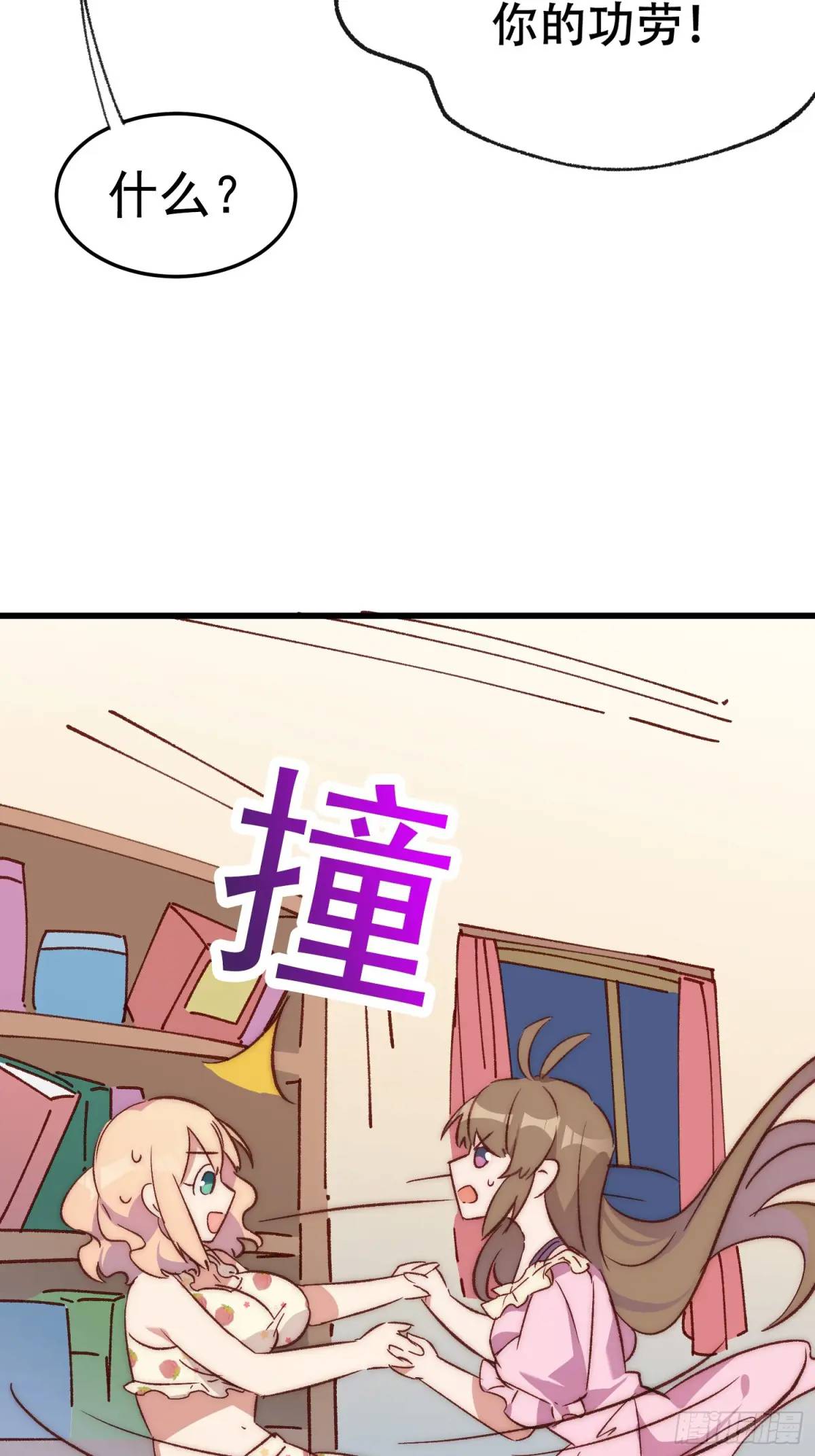 34话 留夜-第34话