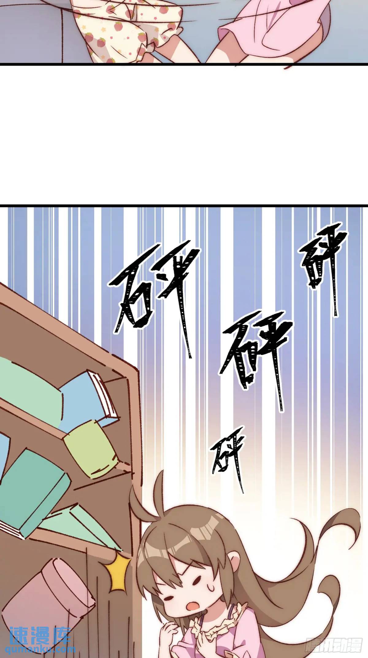 34话 留夜-第34话