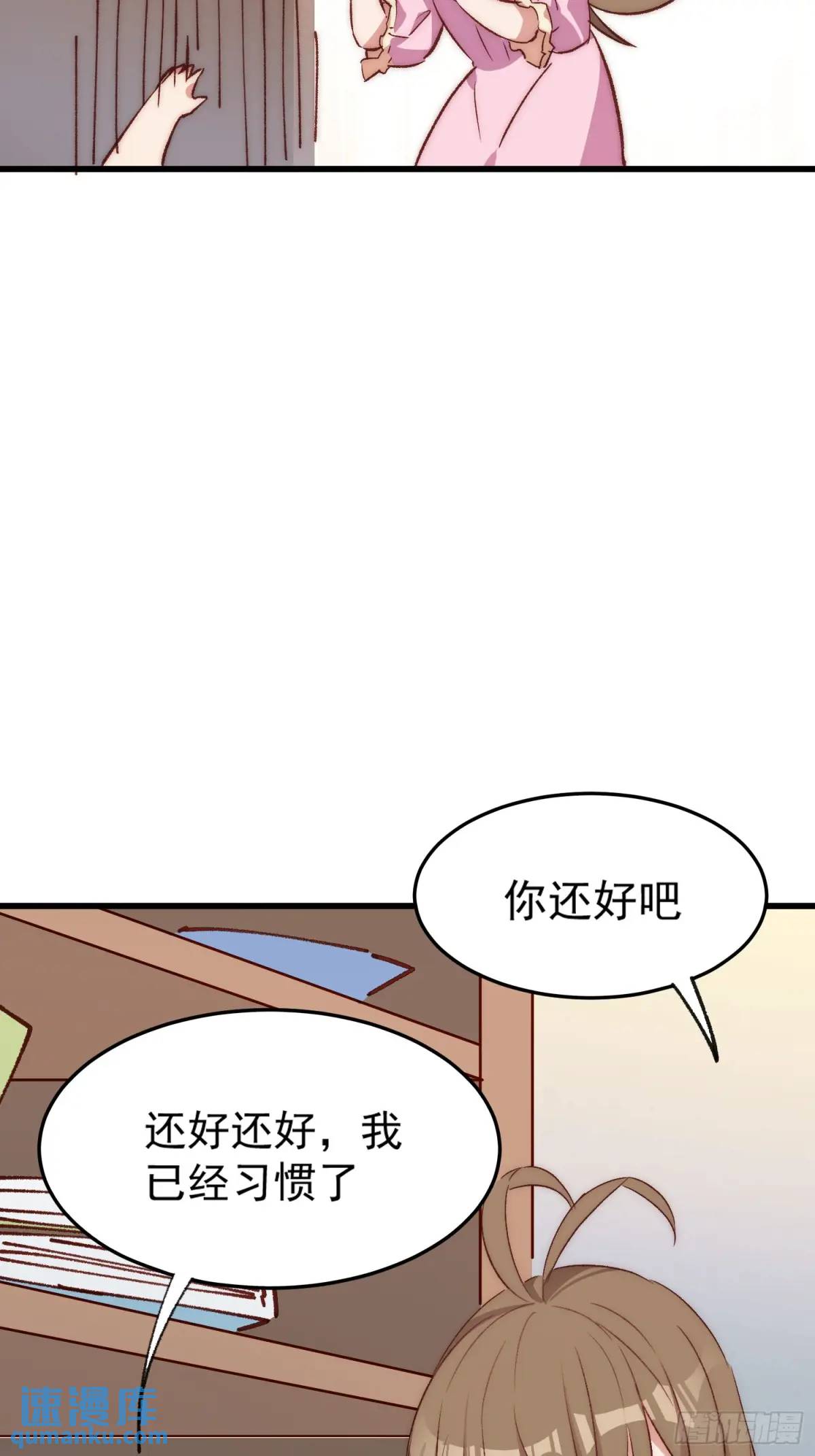 34话 留夜-第34话