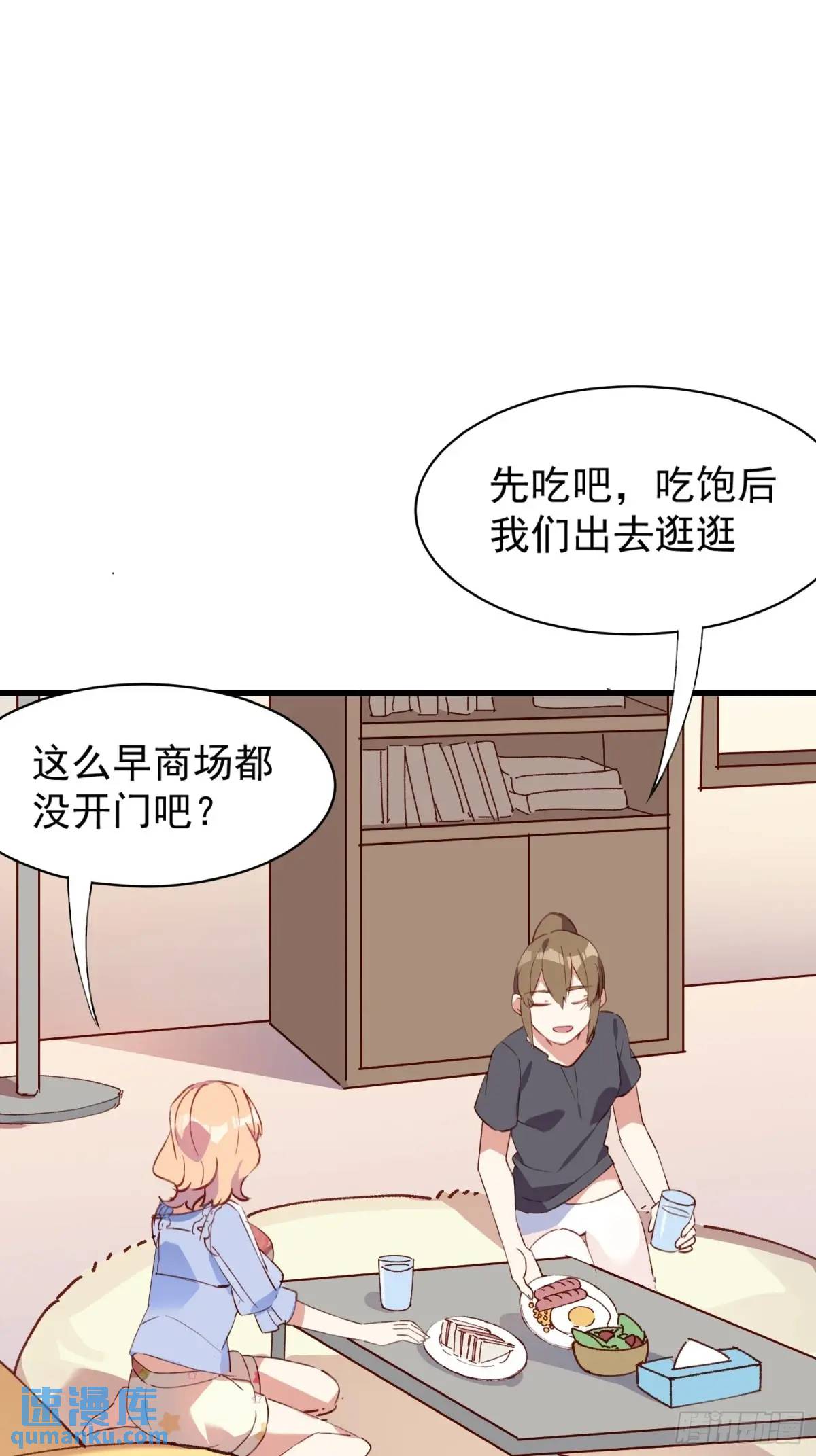 36话 情愫-第36话