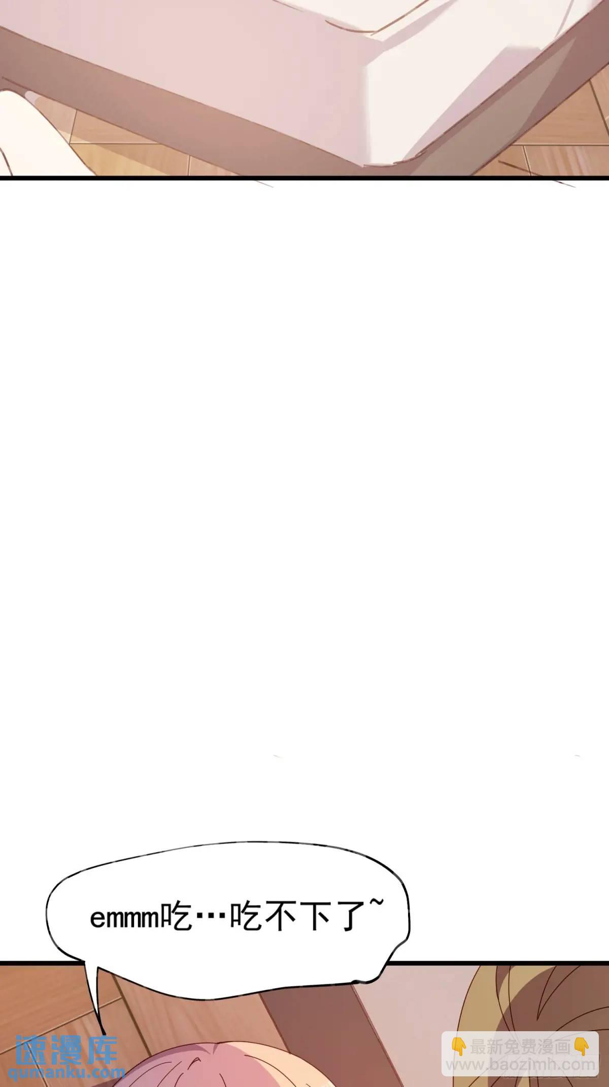 36话 情愫-第36话