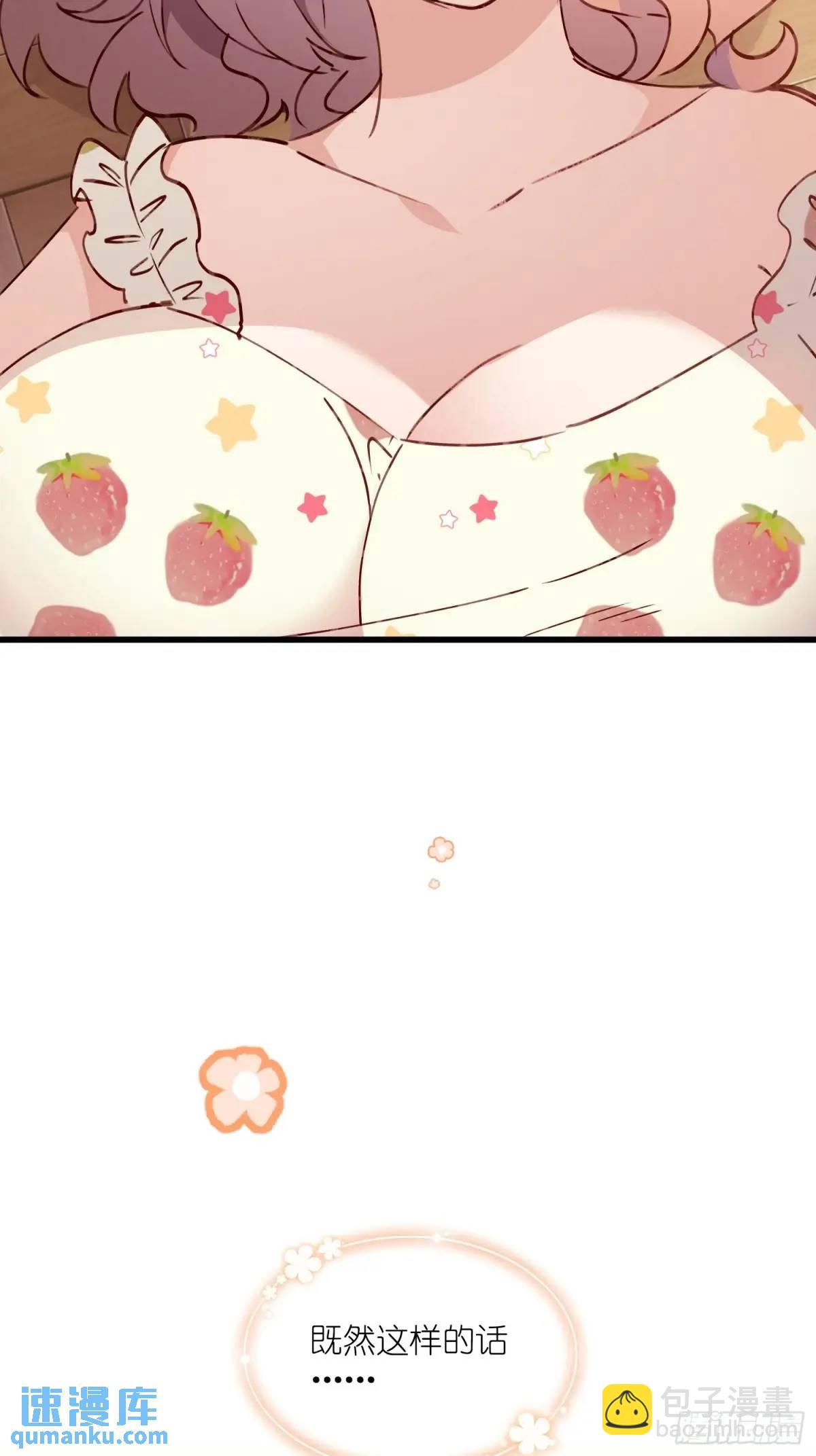 36话 情愫-第36话