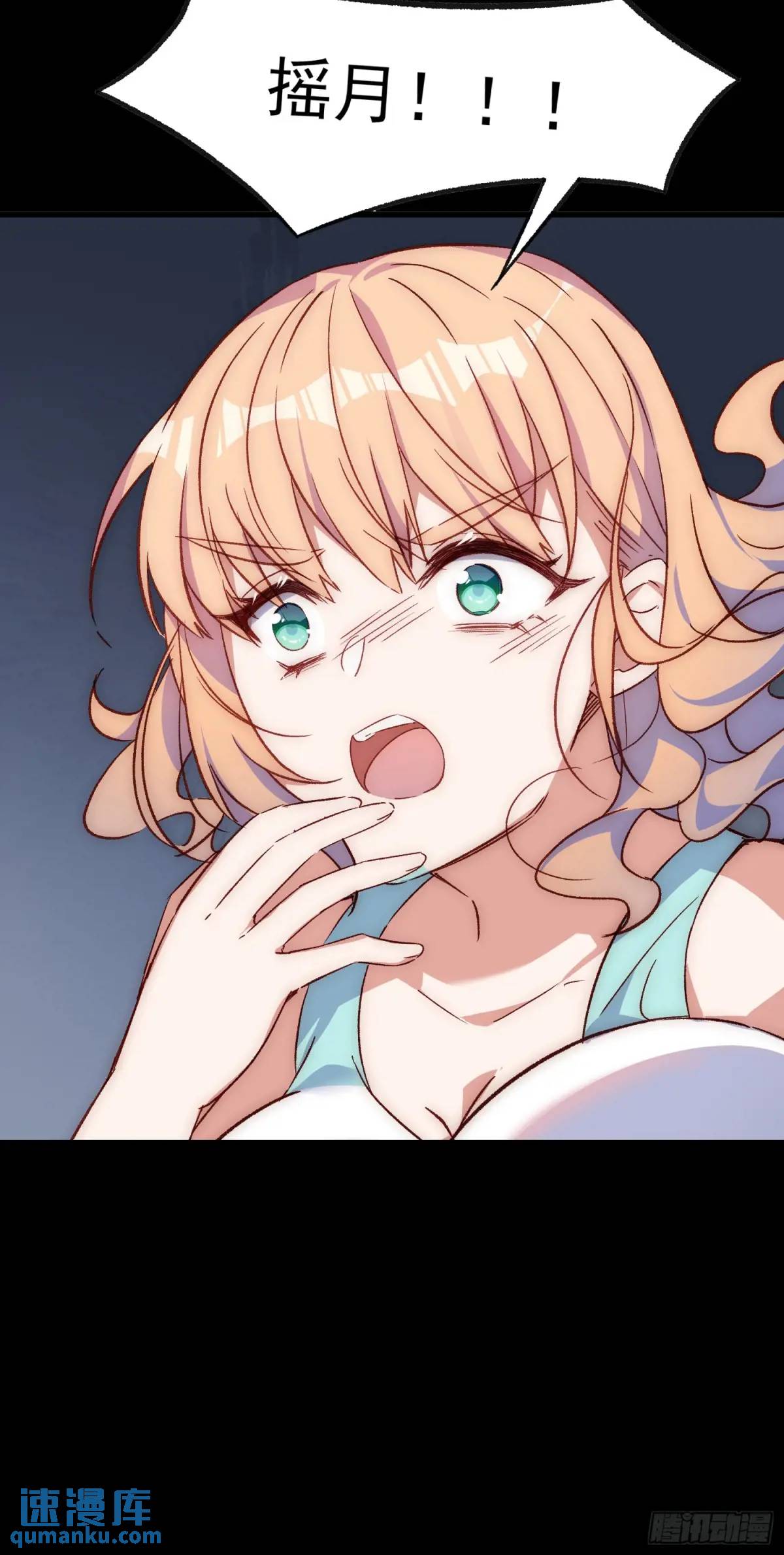 38话 袭击-第38话