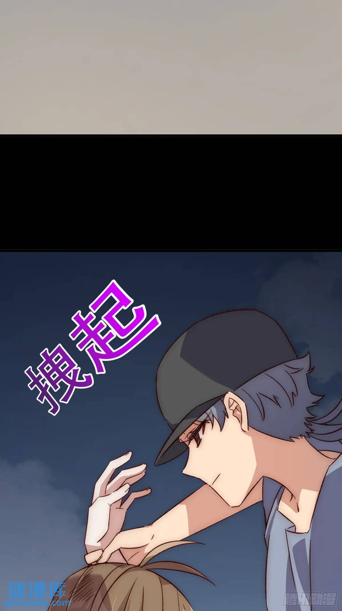 38话 袭击-第38话