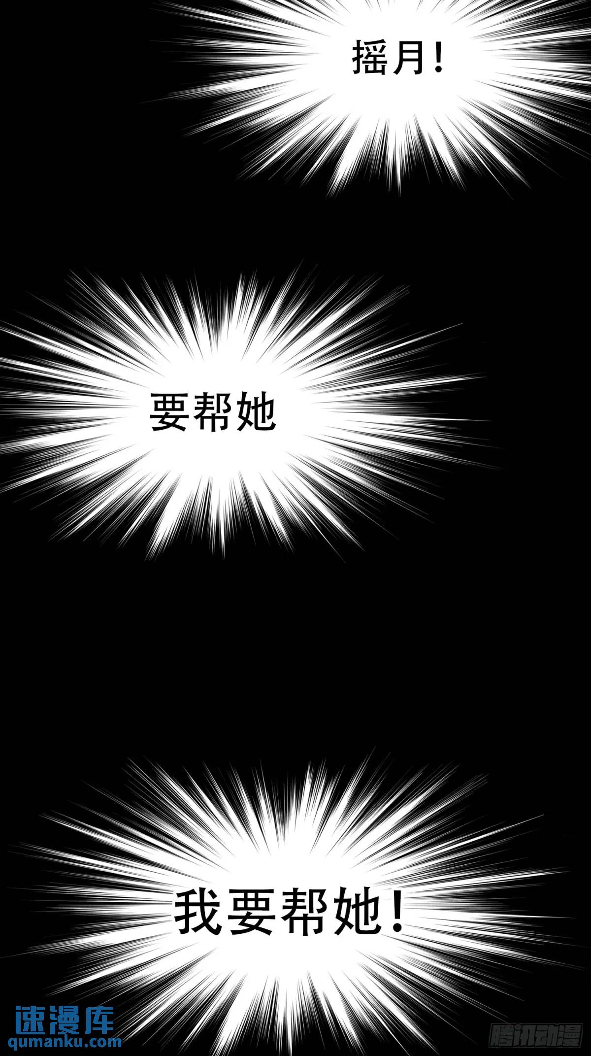 38话 袭击-第38话