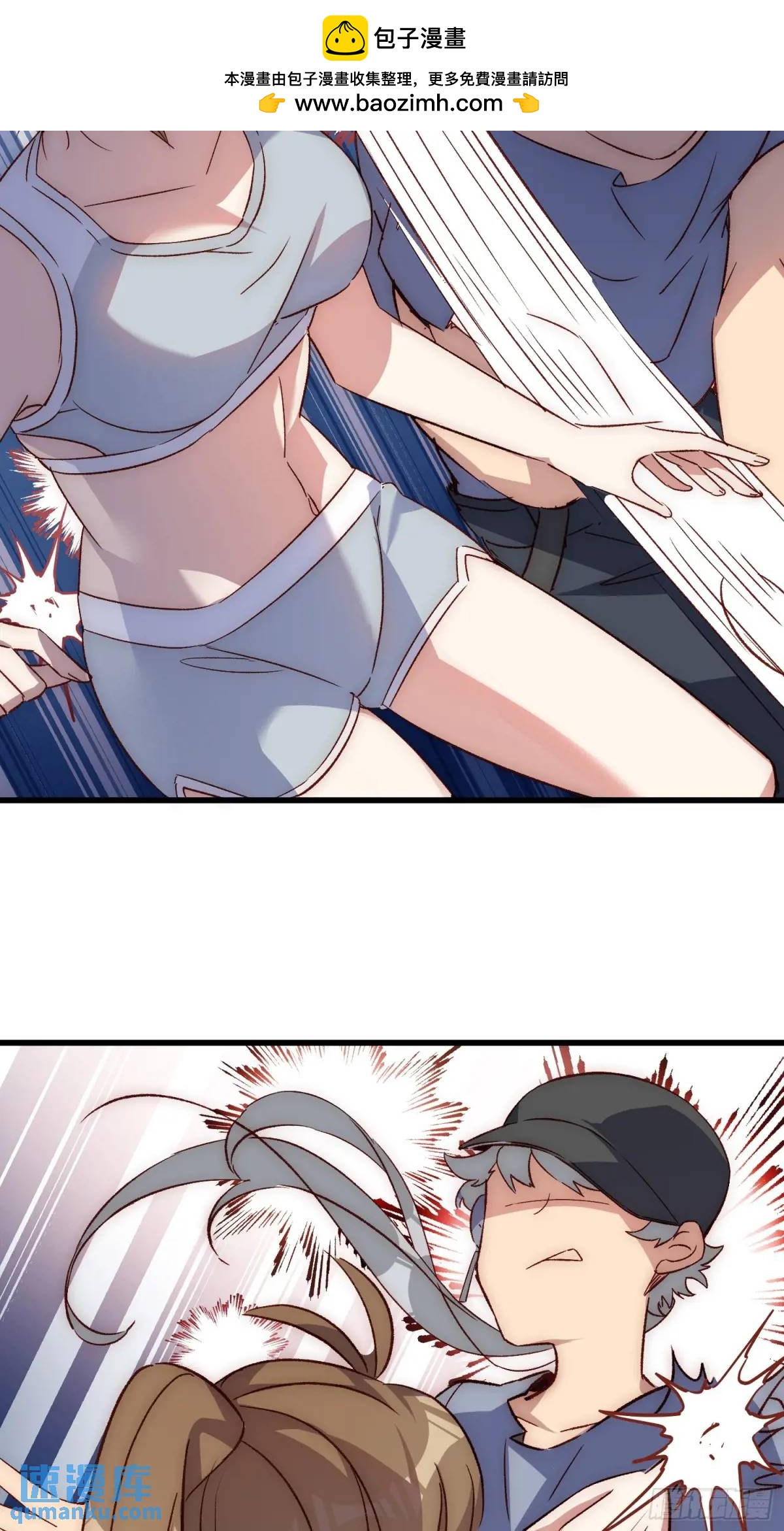 38话 袭击-第38话