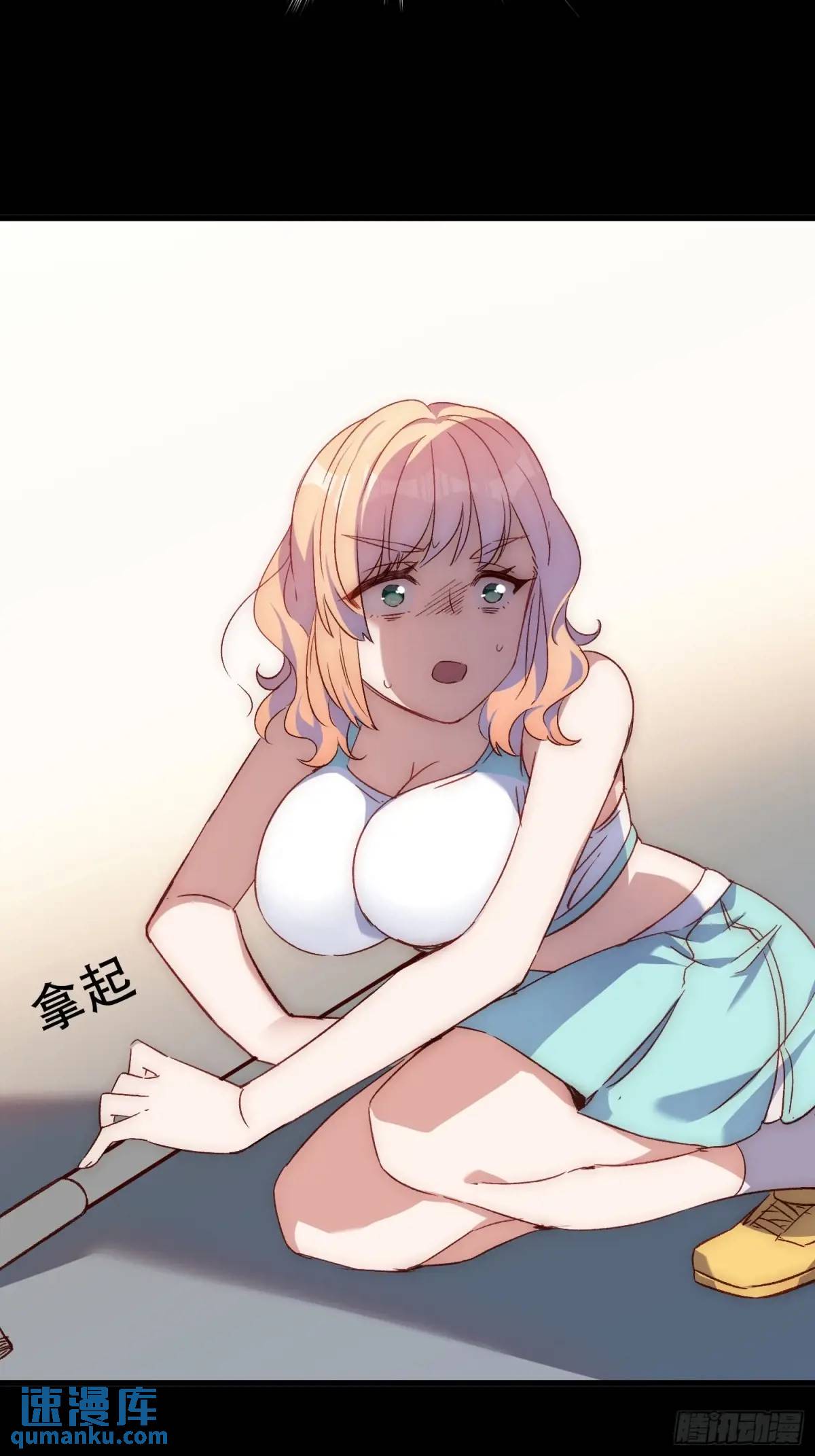 38话 袭击-第38话