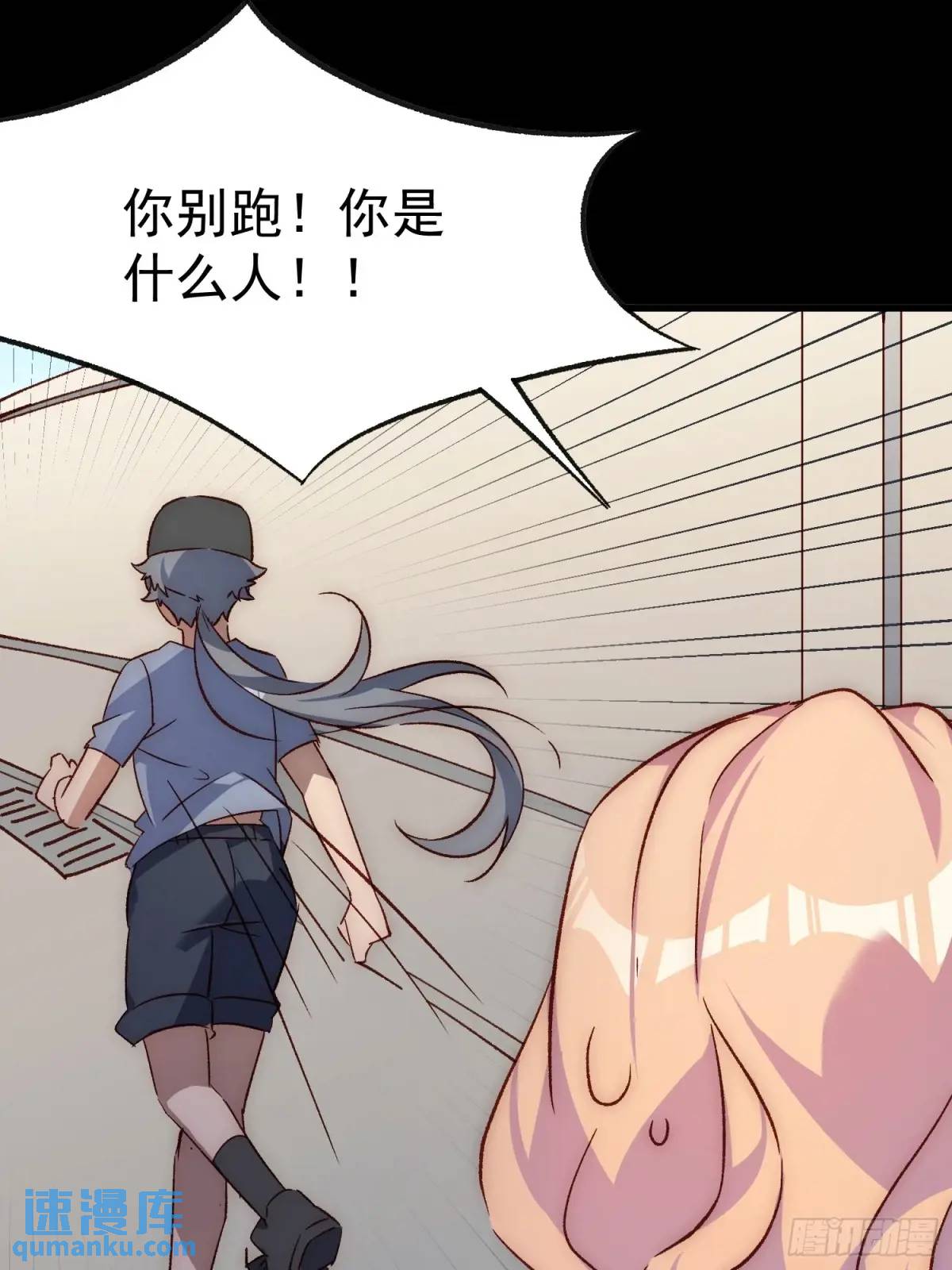 38话 袭击-第38话