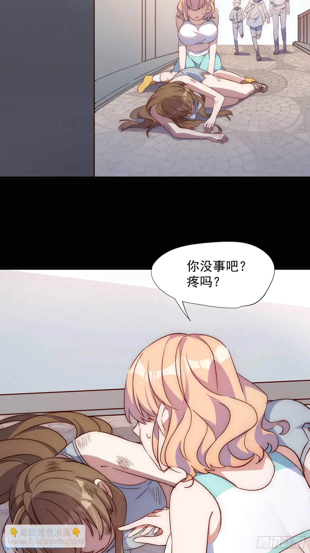 38话 袭击-第38话