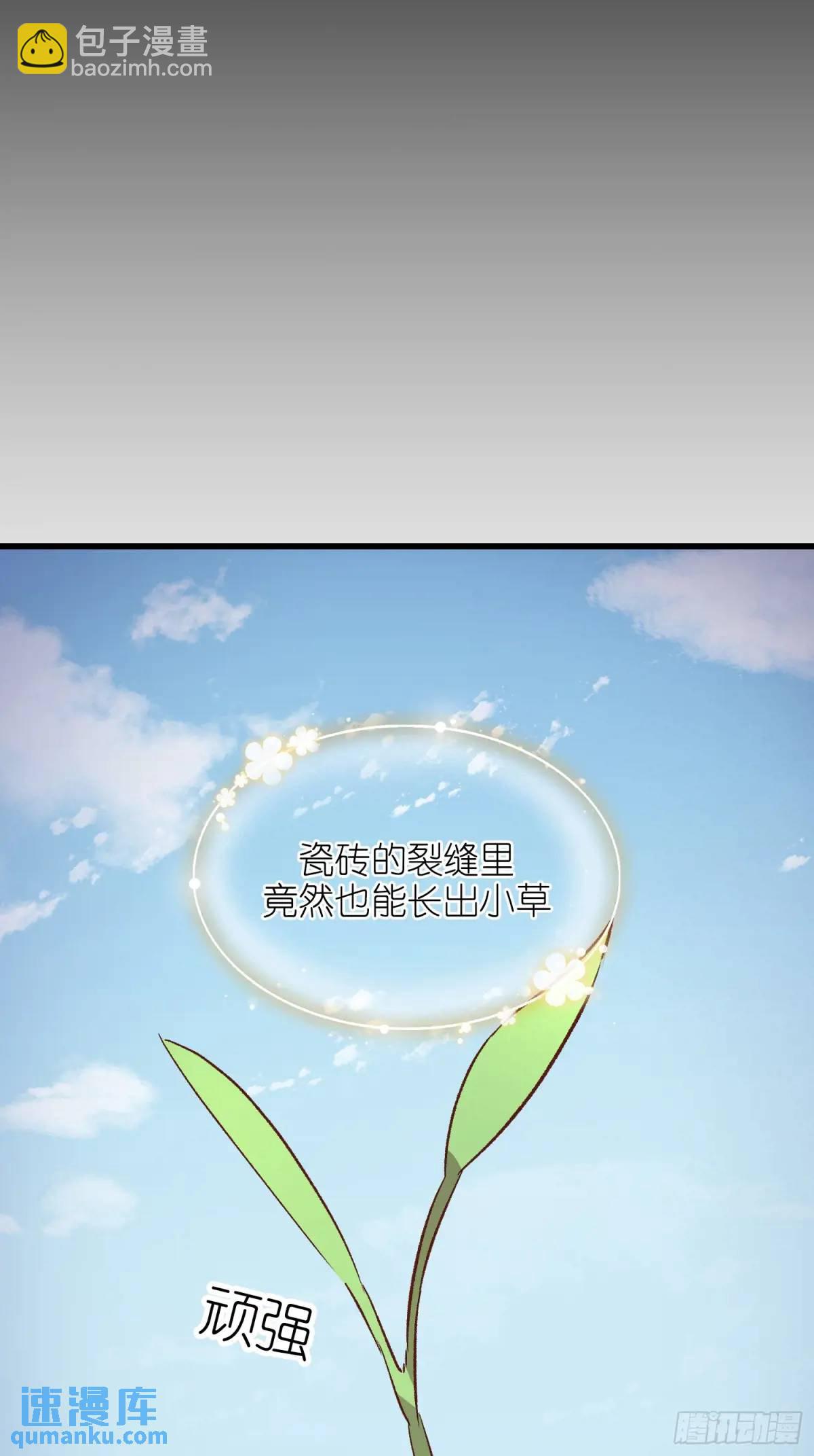 38话 袭击-第38话