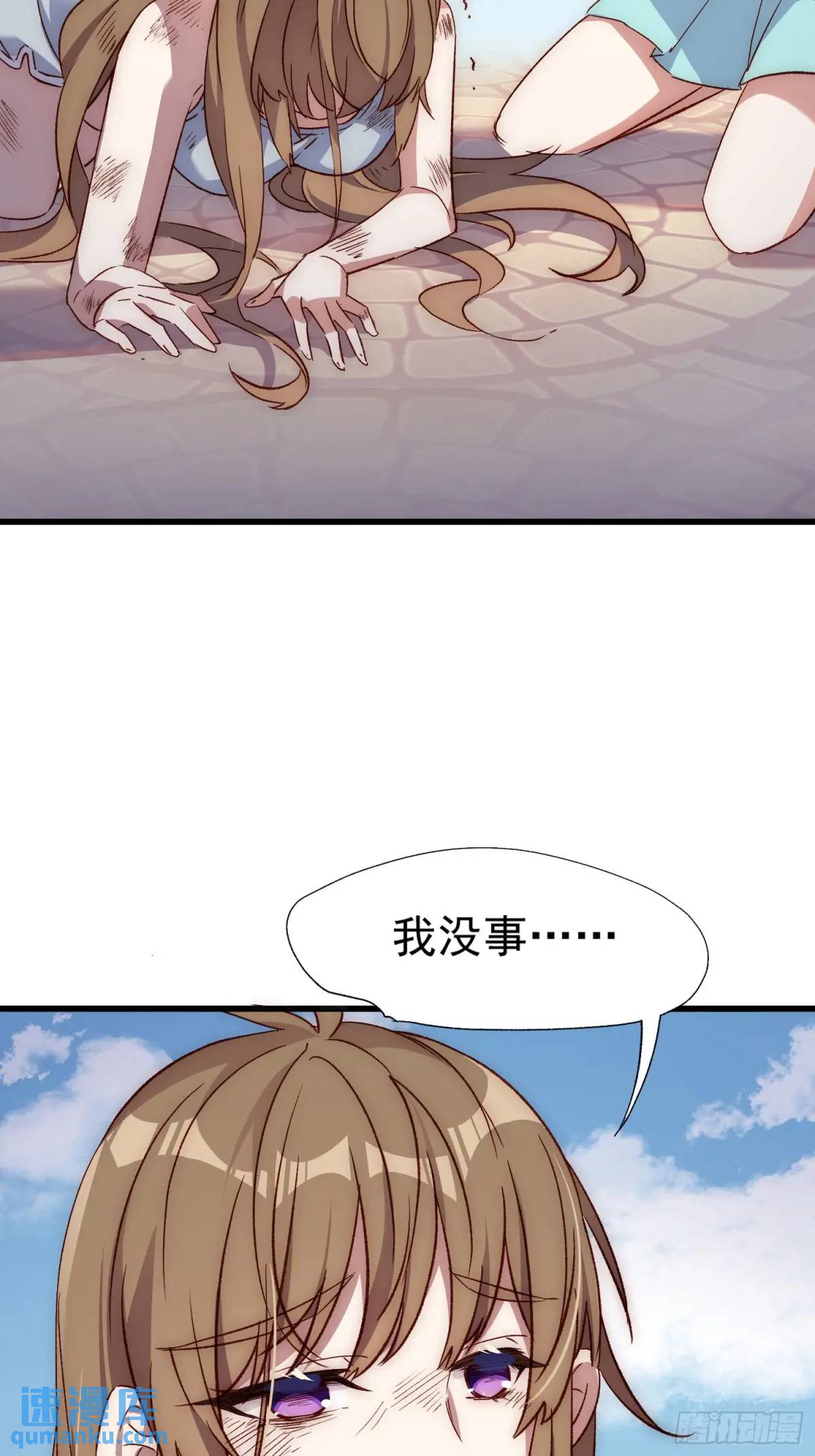 38话 袭击-第38话