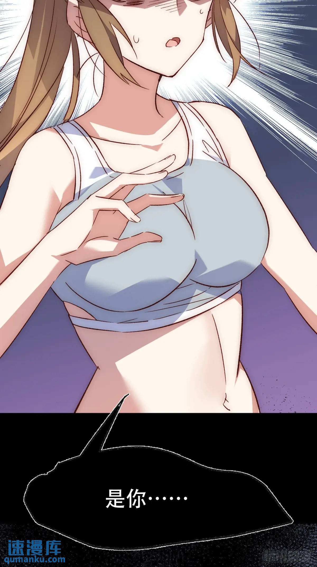 38话 袭击-第38话