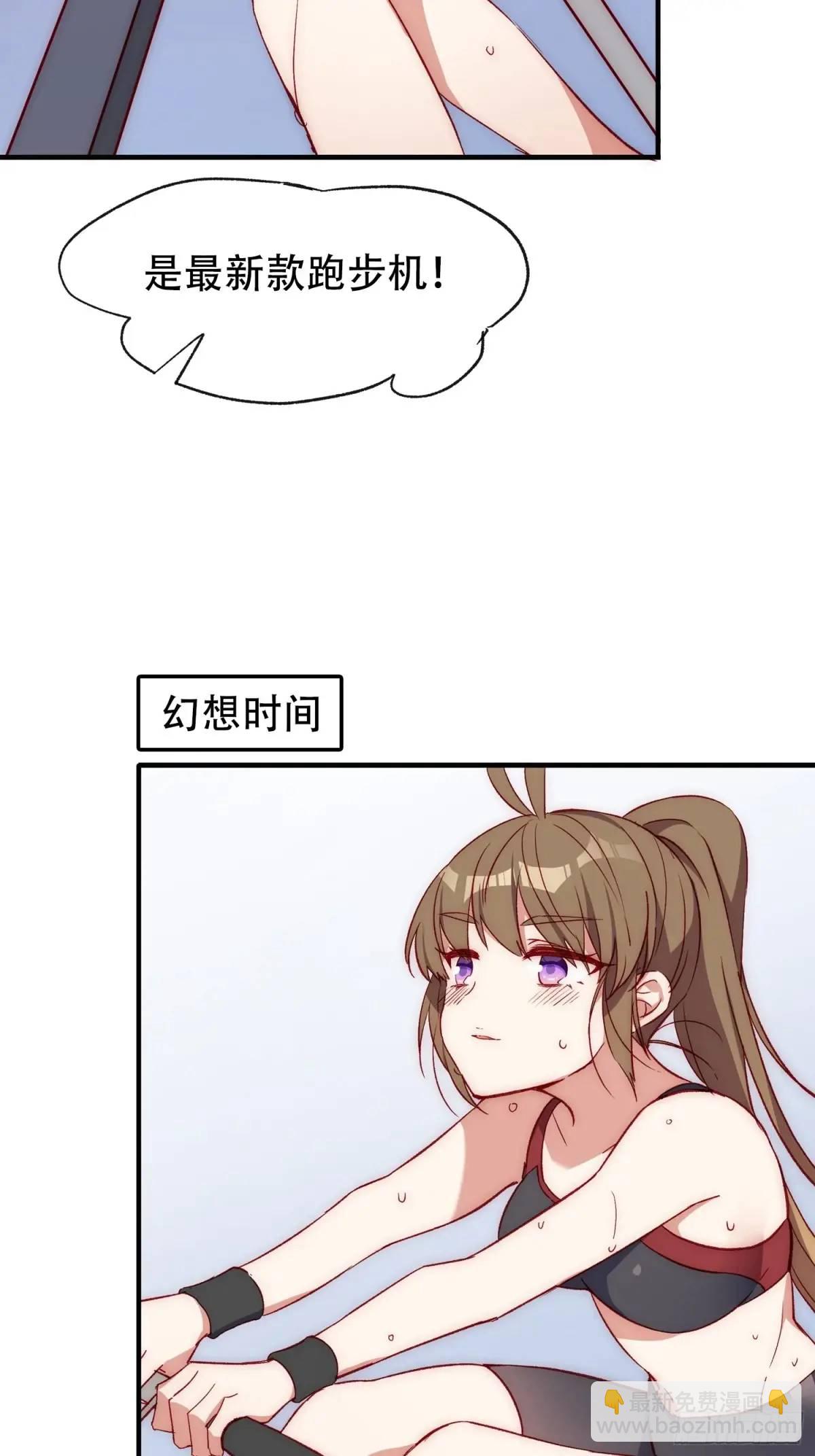 40话 暖暖的-第40话