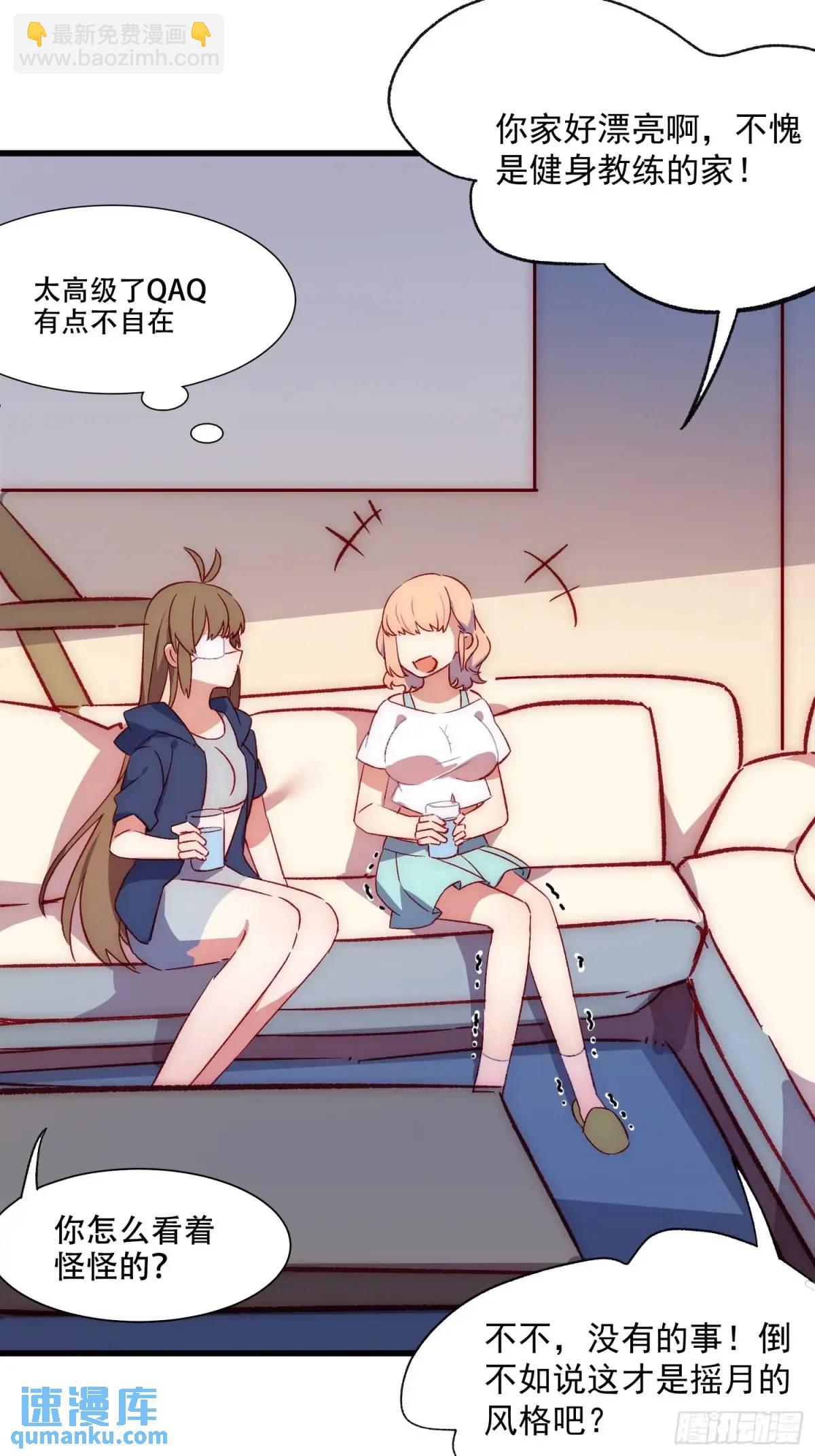 40话 暖暖的-第40话