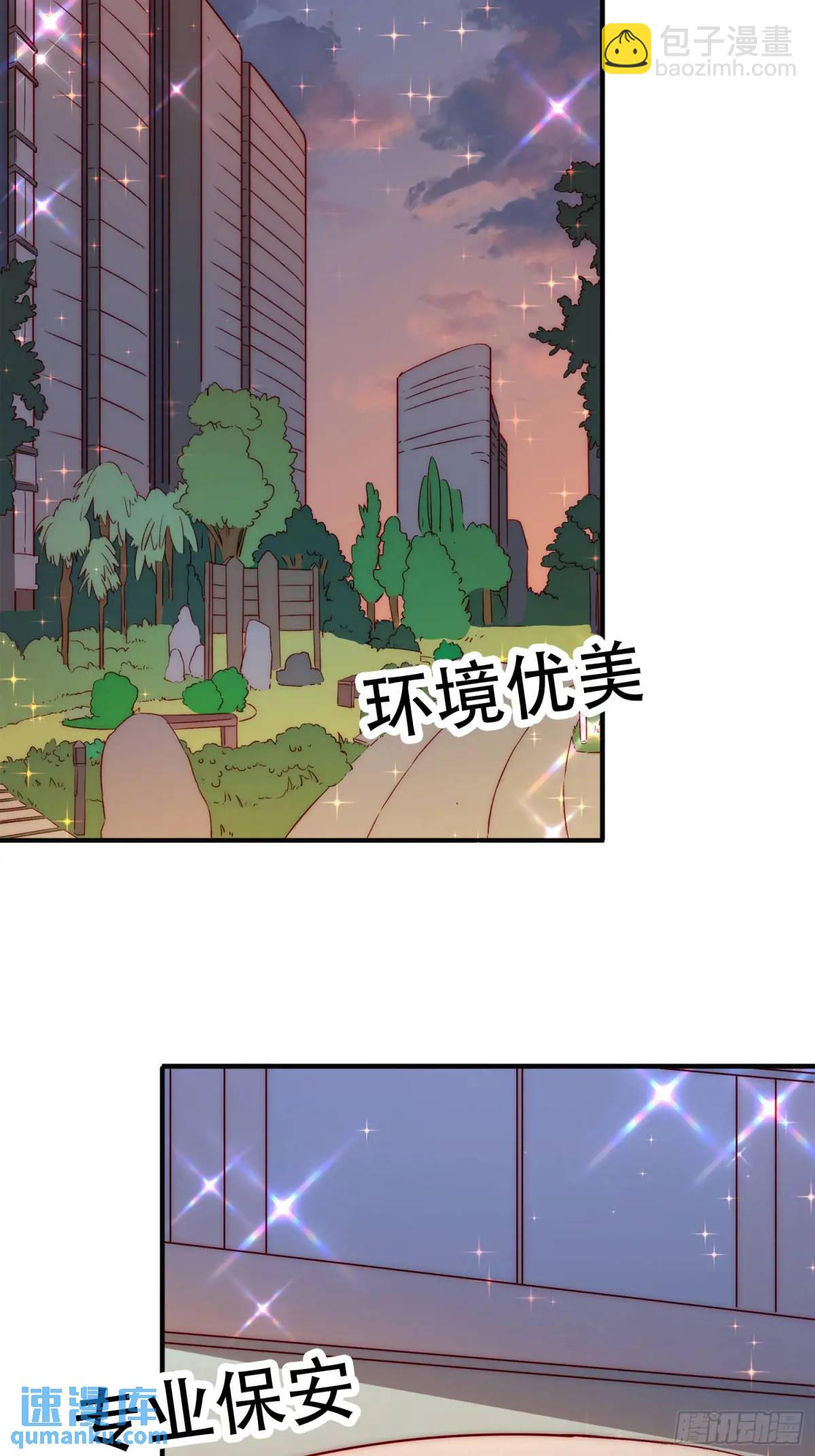 40话 暖暖的-第40话