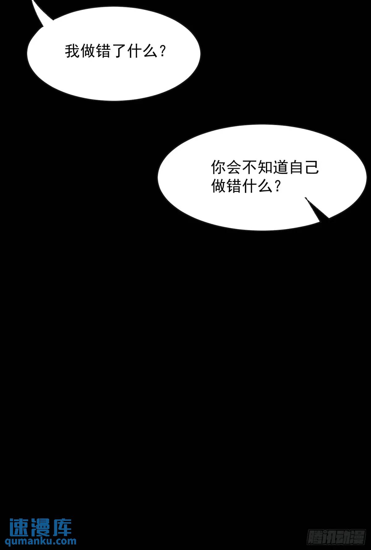 42话 往事②-第42话