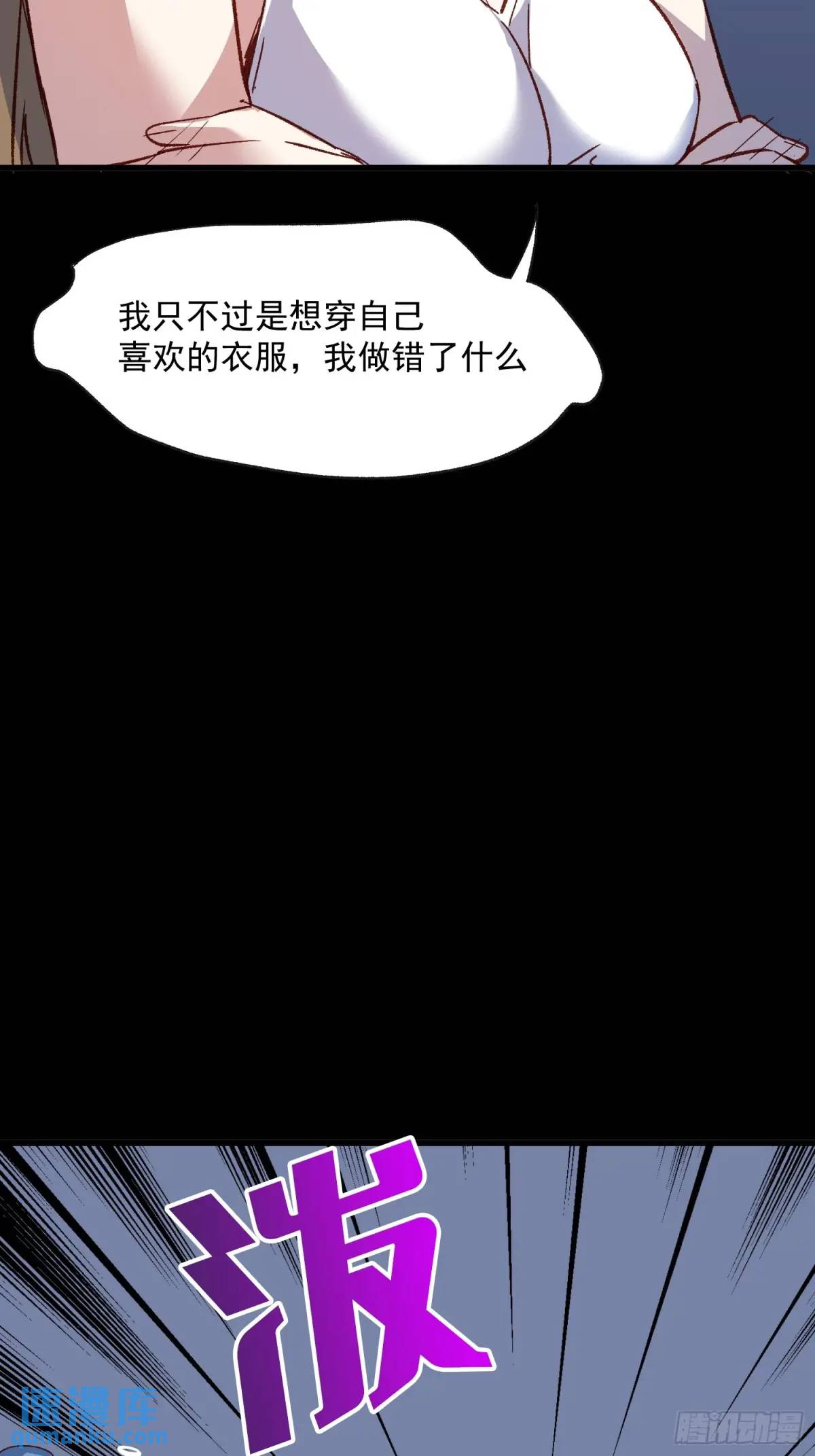 42话 往事②-第42话