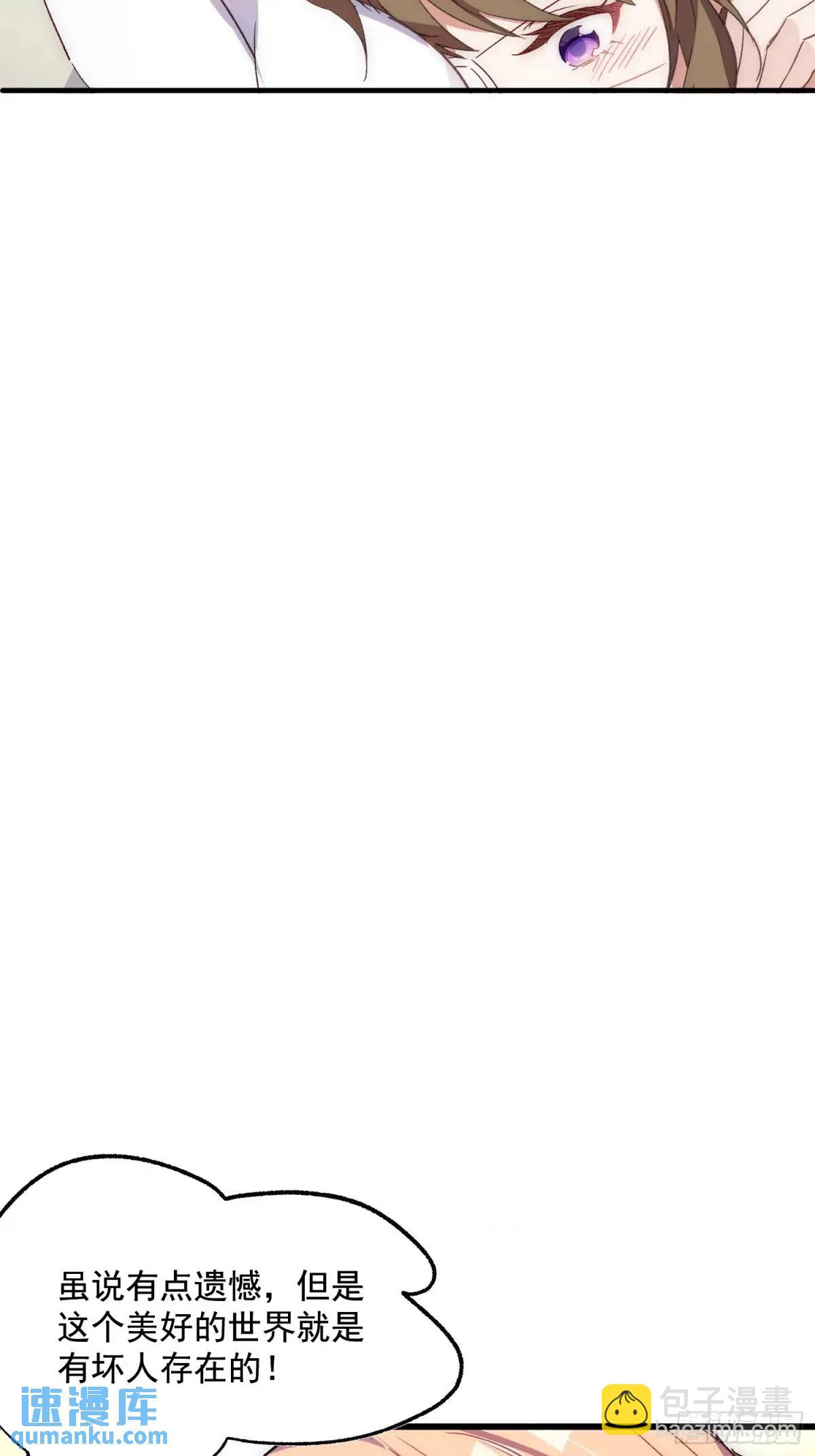 44话 煎蛋的意志(1/2)-第44话